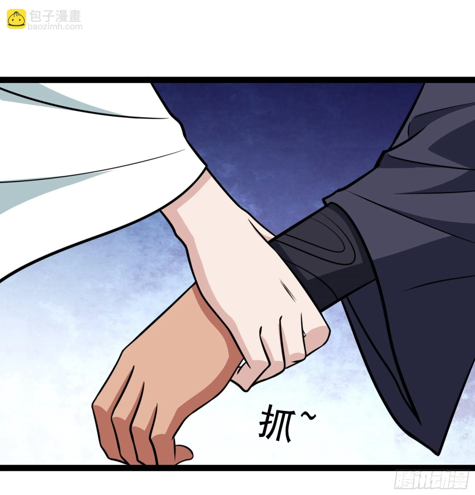 第47话 故人 第81页
