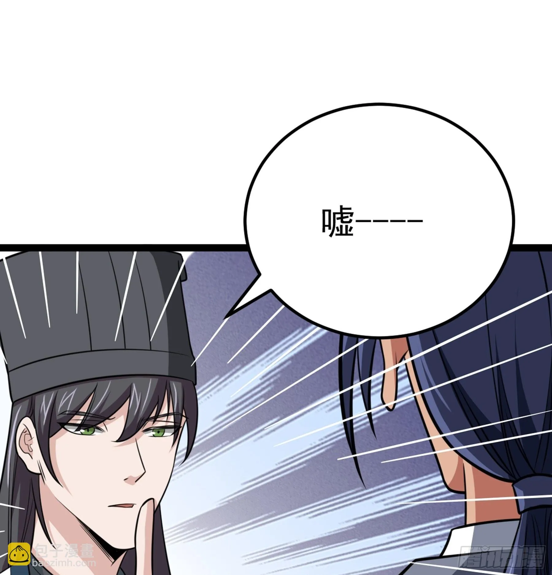 第47话 故人 第82页