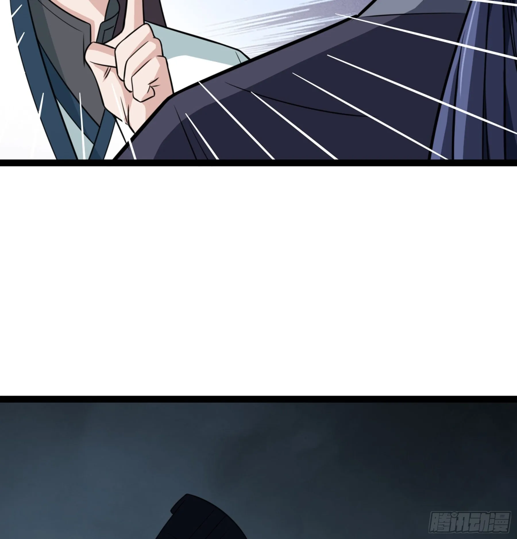 第47话 故人 第83页