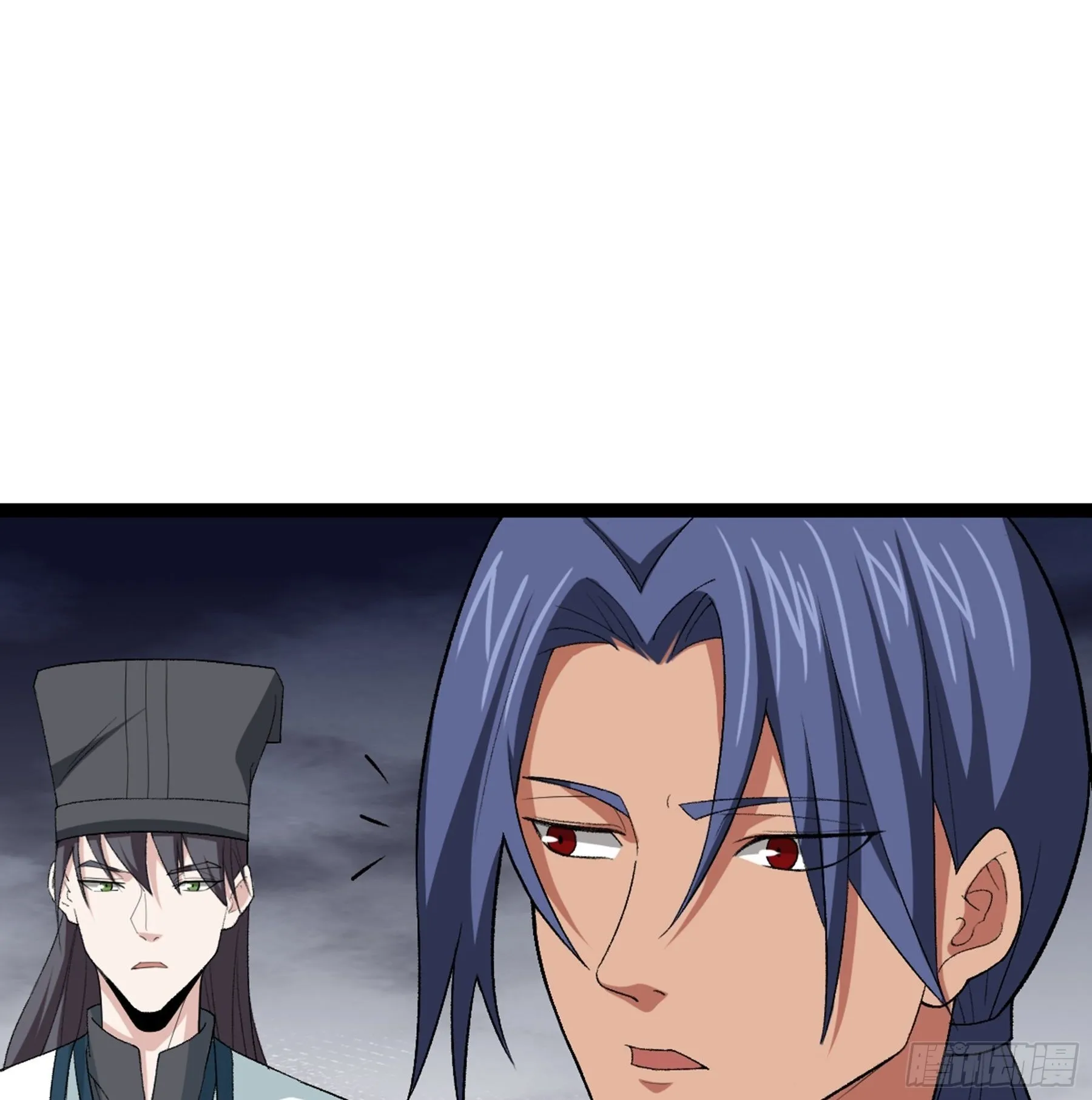 第47话 故人 第86页
