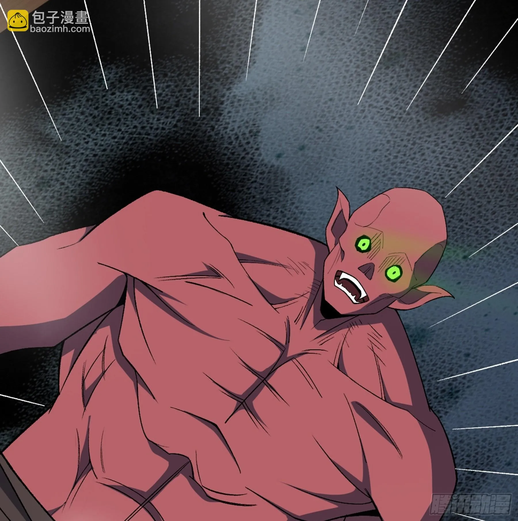 第47话 故人 第89页