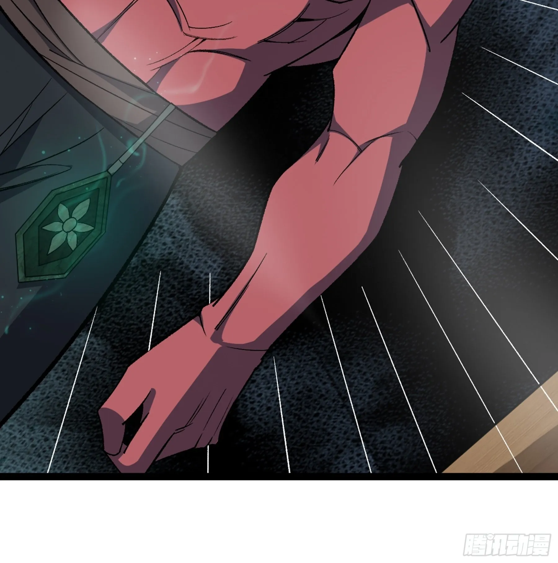 第47话 故人 第90页