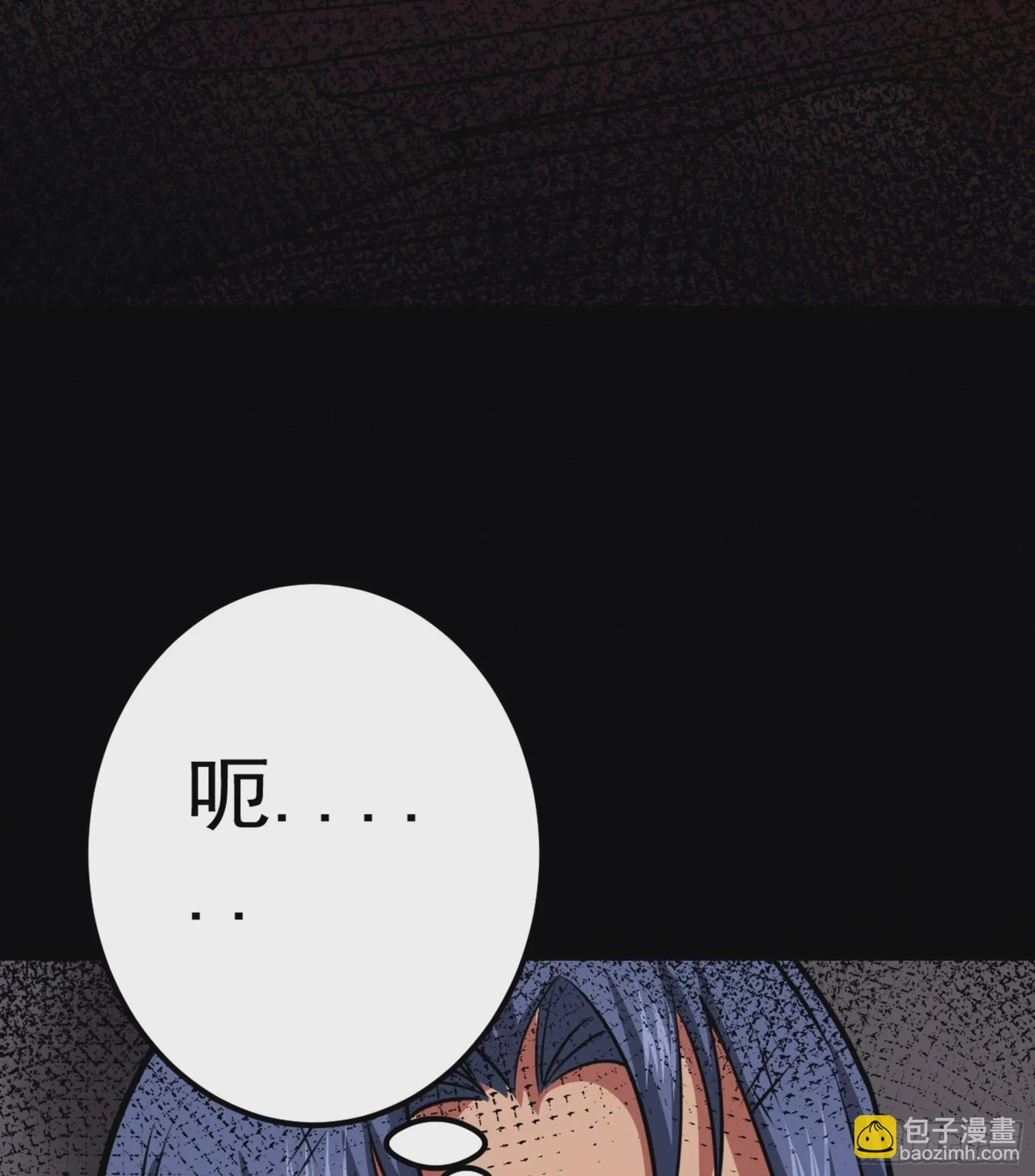 第46话 重回故里 第8页