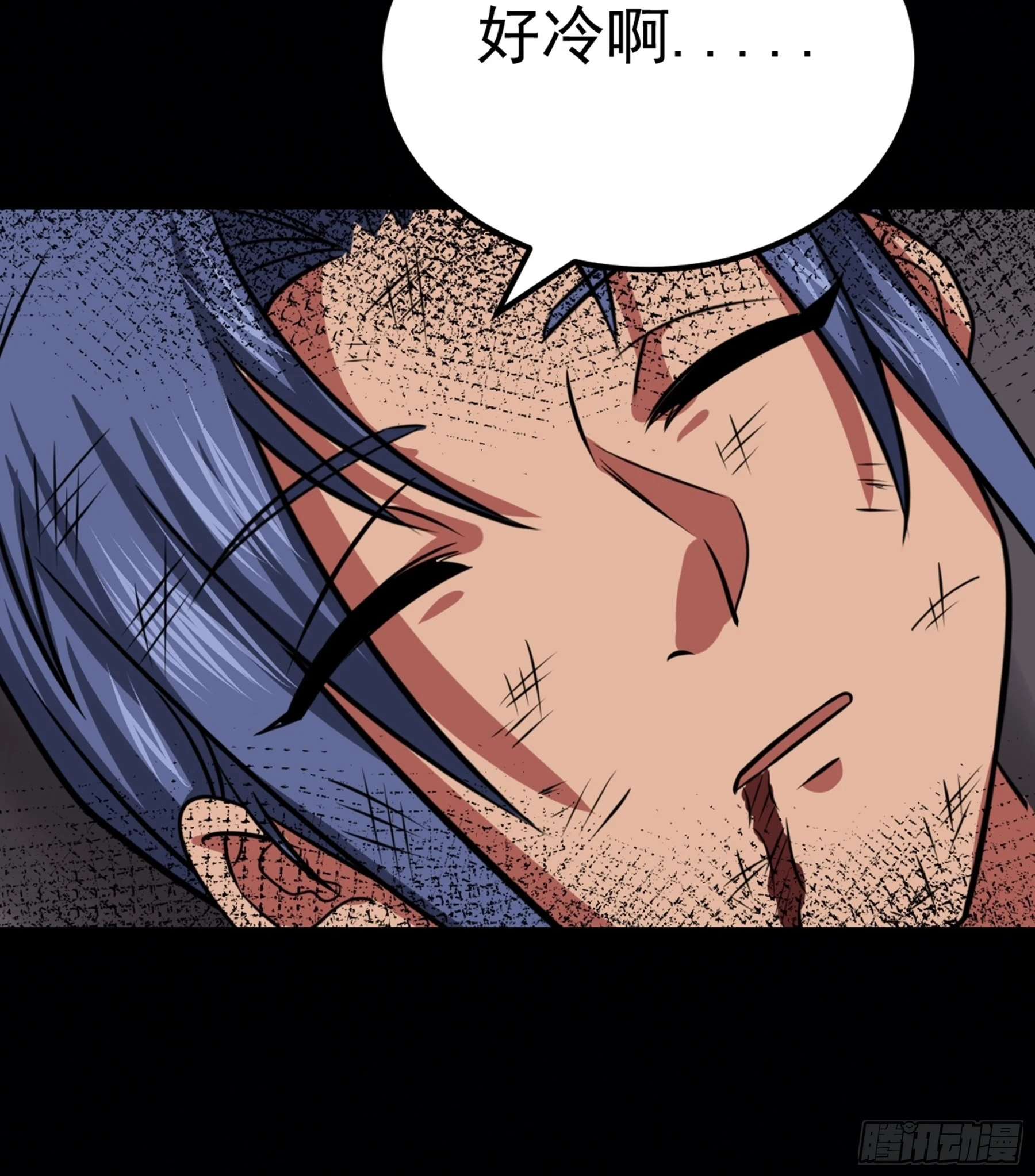 第46话 重回故里 第10页