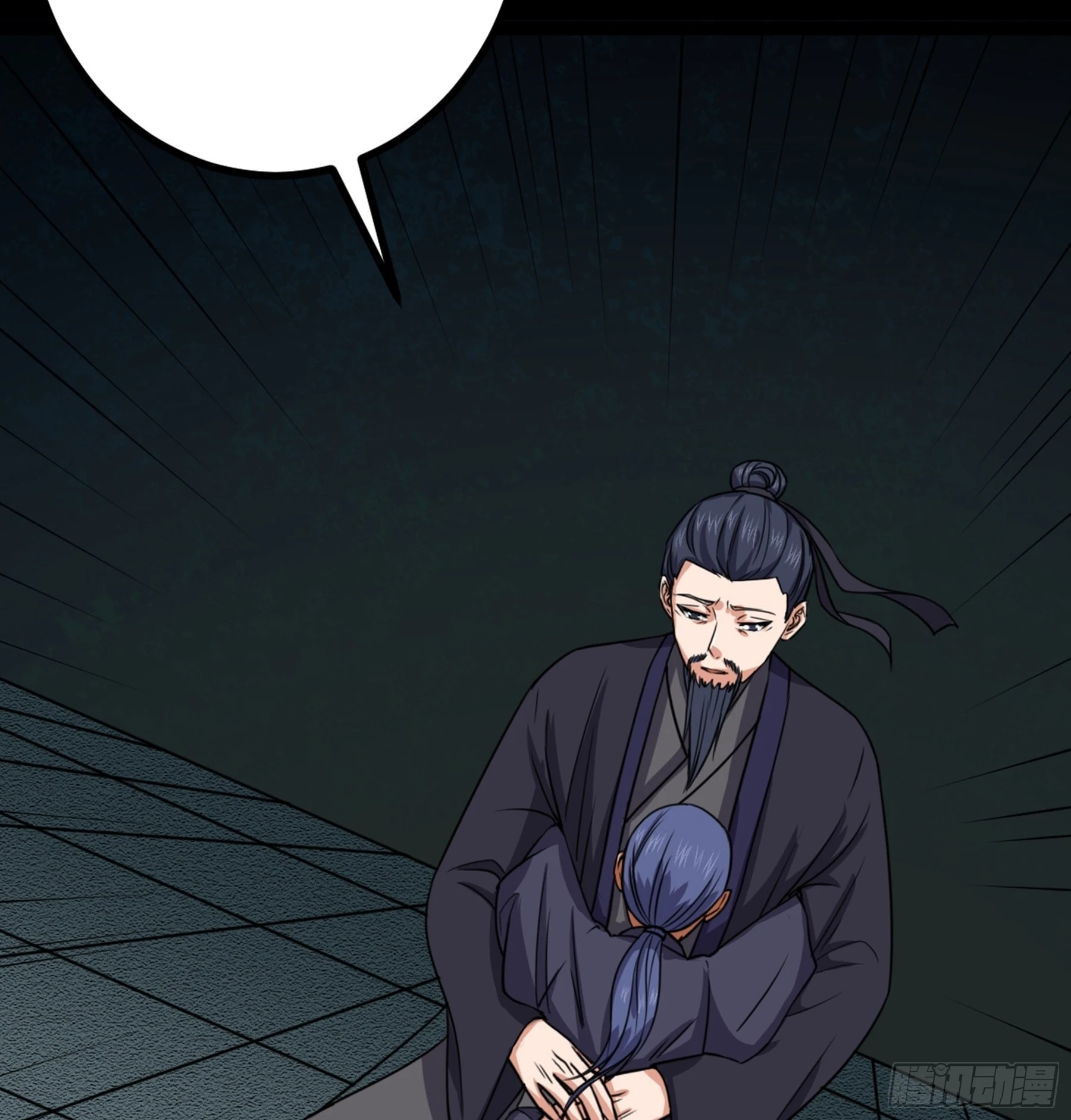 第46话 重回故里 第22页