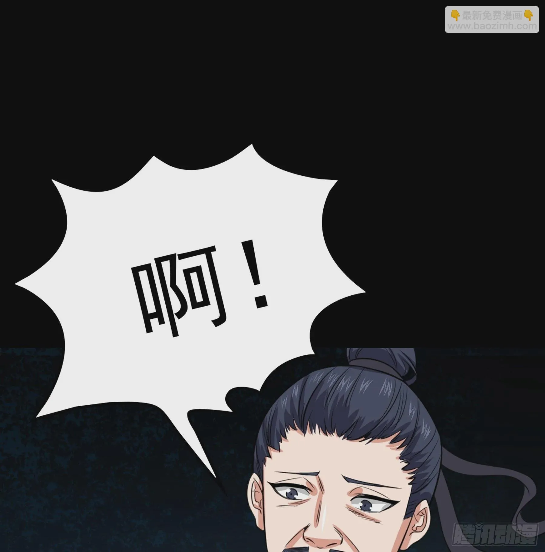 第46话 重回故里 第28页