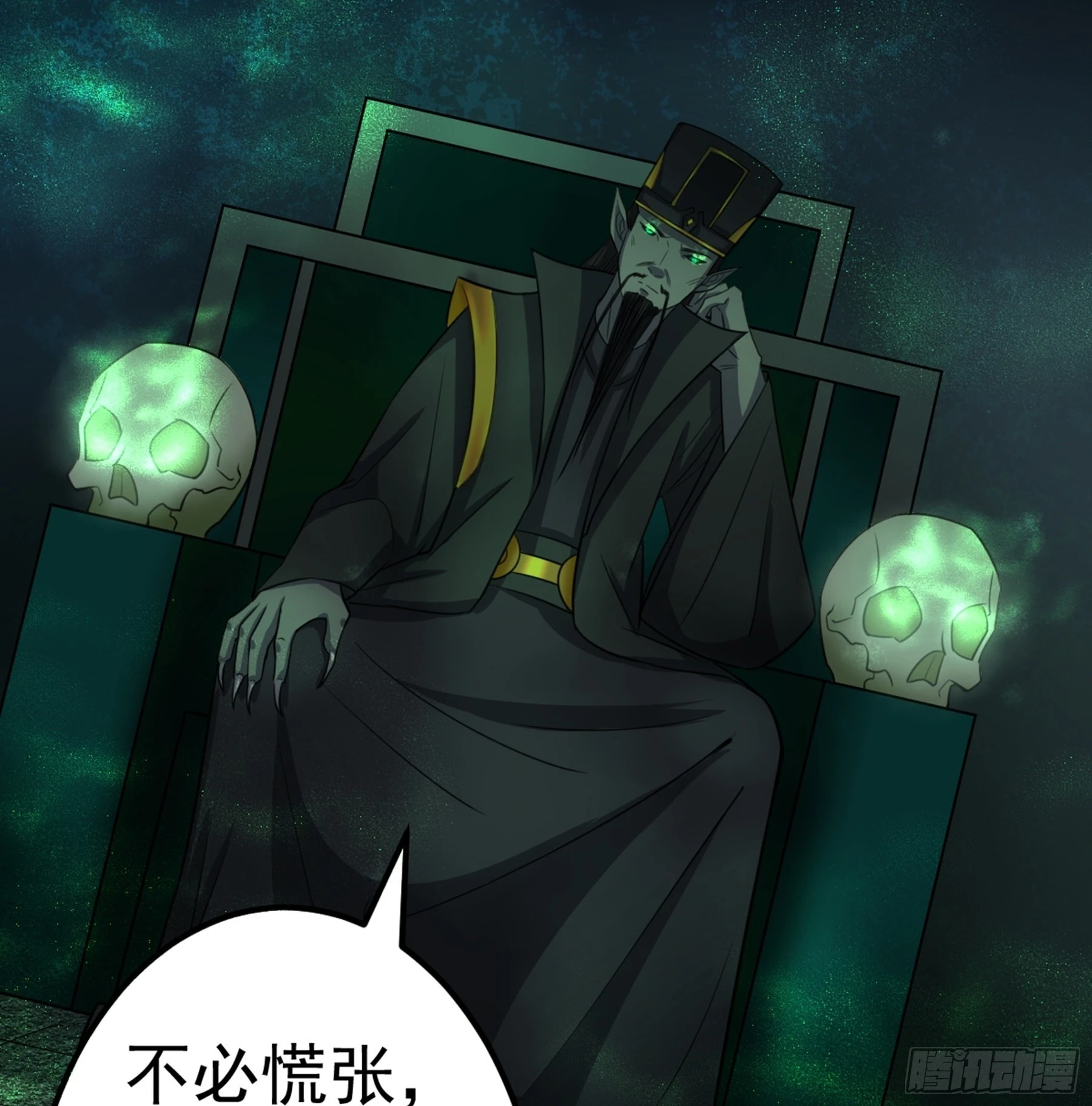 第46话 重回故里 第31页