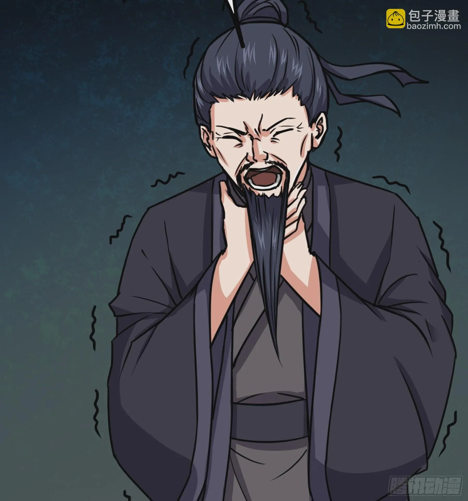 第46话 重回故里 第44页