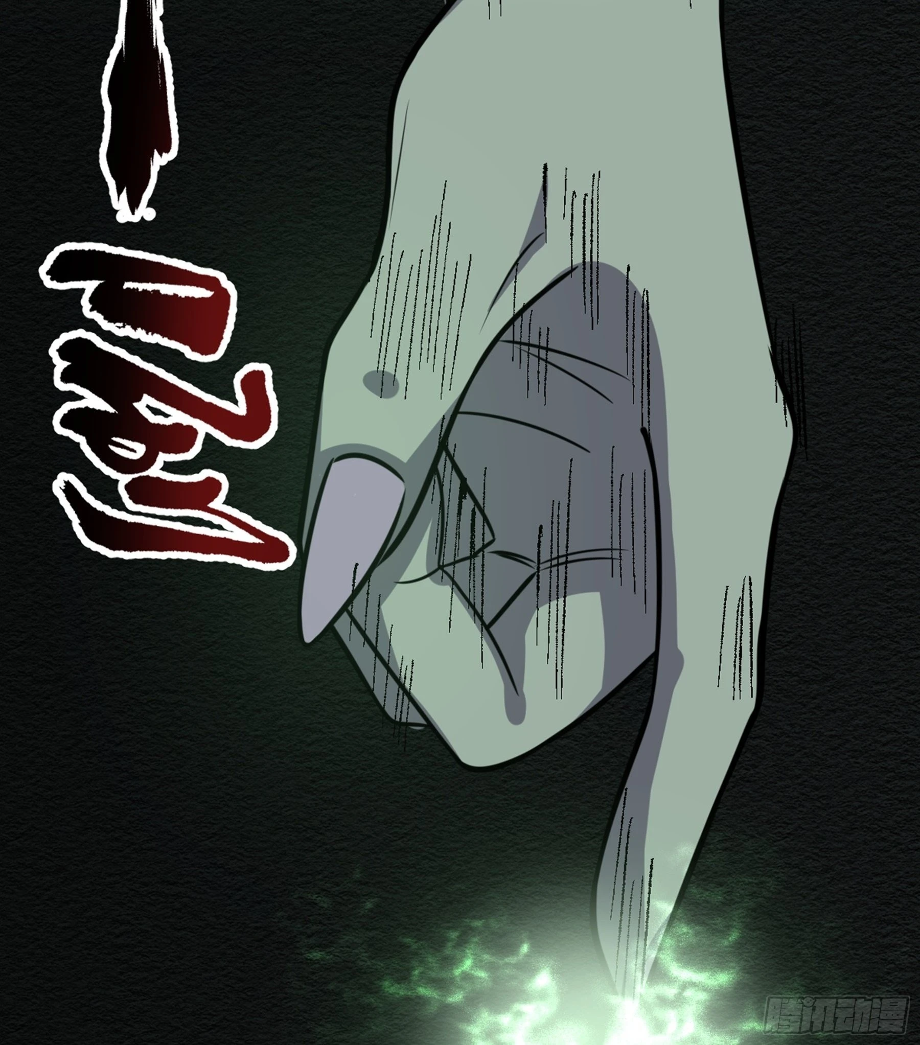 第46话 重回故里 第53页