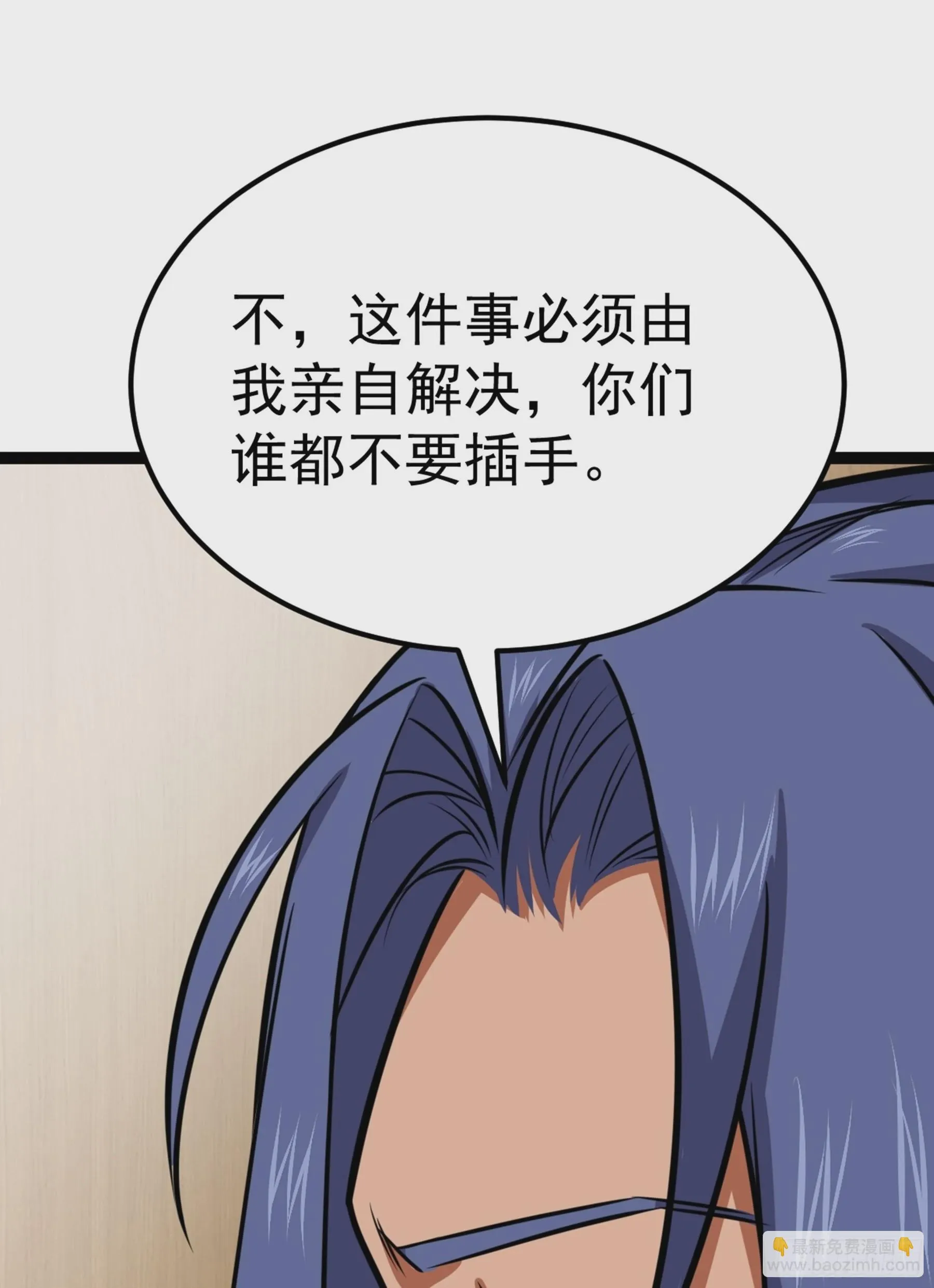 第46话 重回故里 第72页