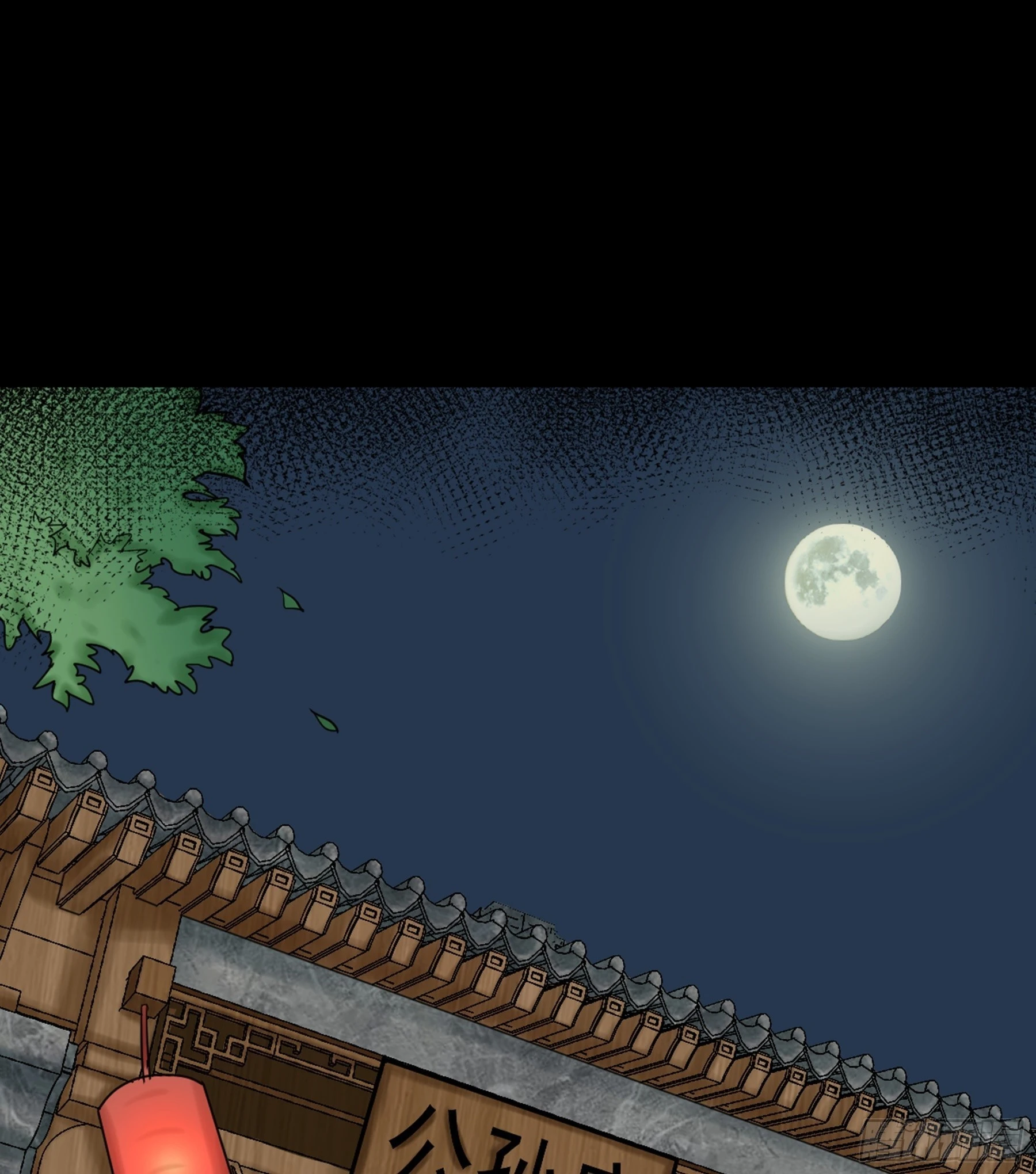 第45话 血染公孙府 第2页
