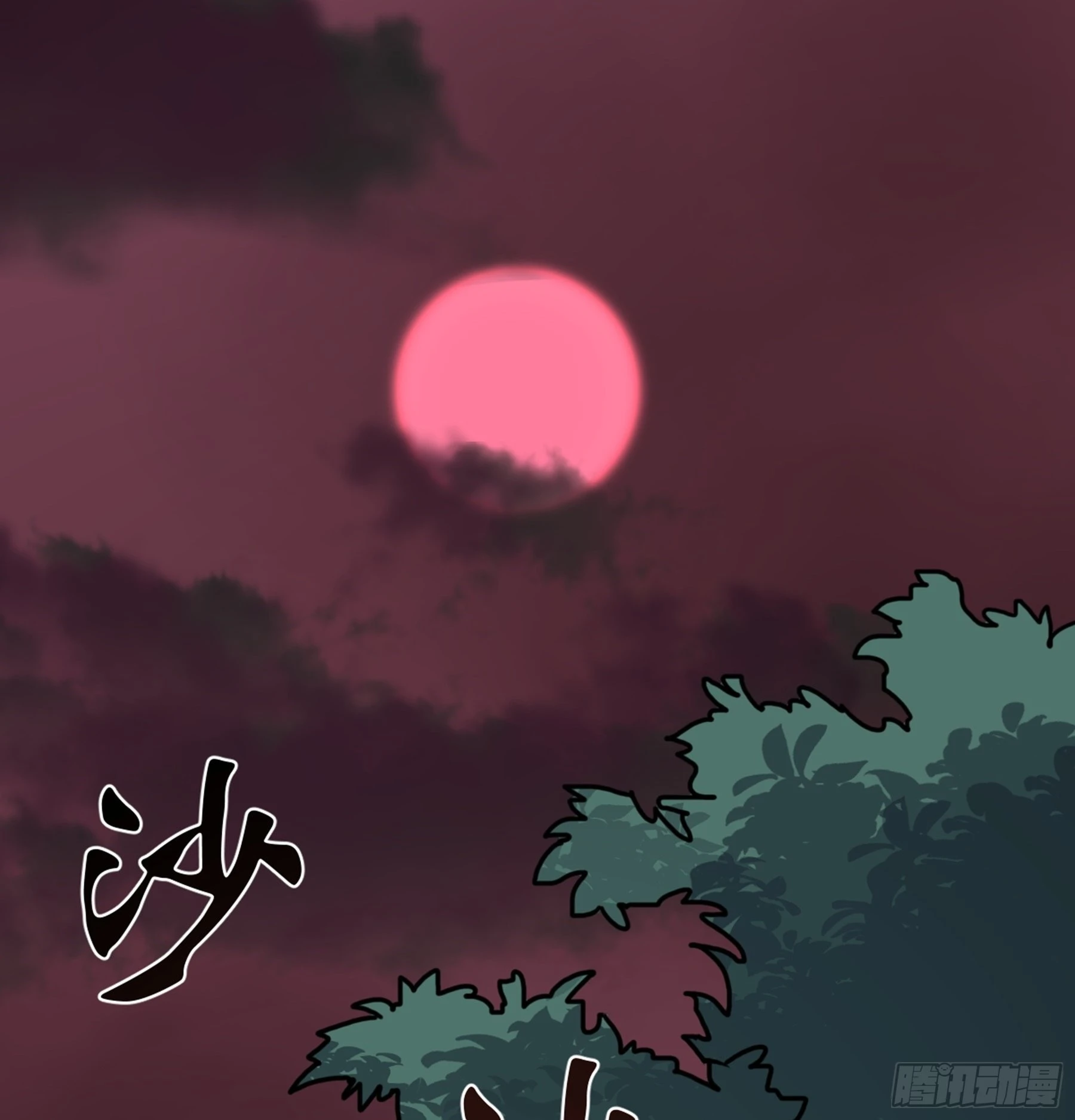 第45话 血染公孙府 第28页