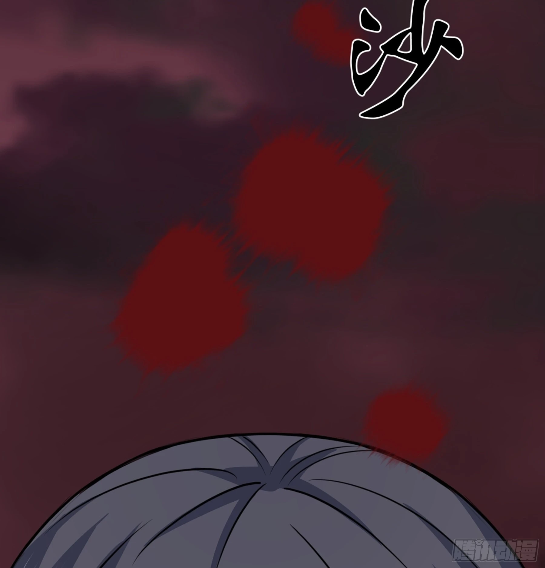 第45话 血染公孙府 第30页