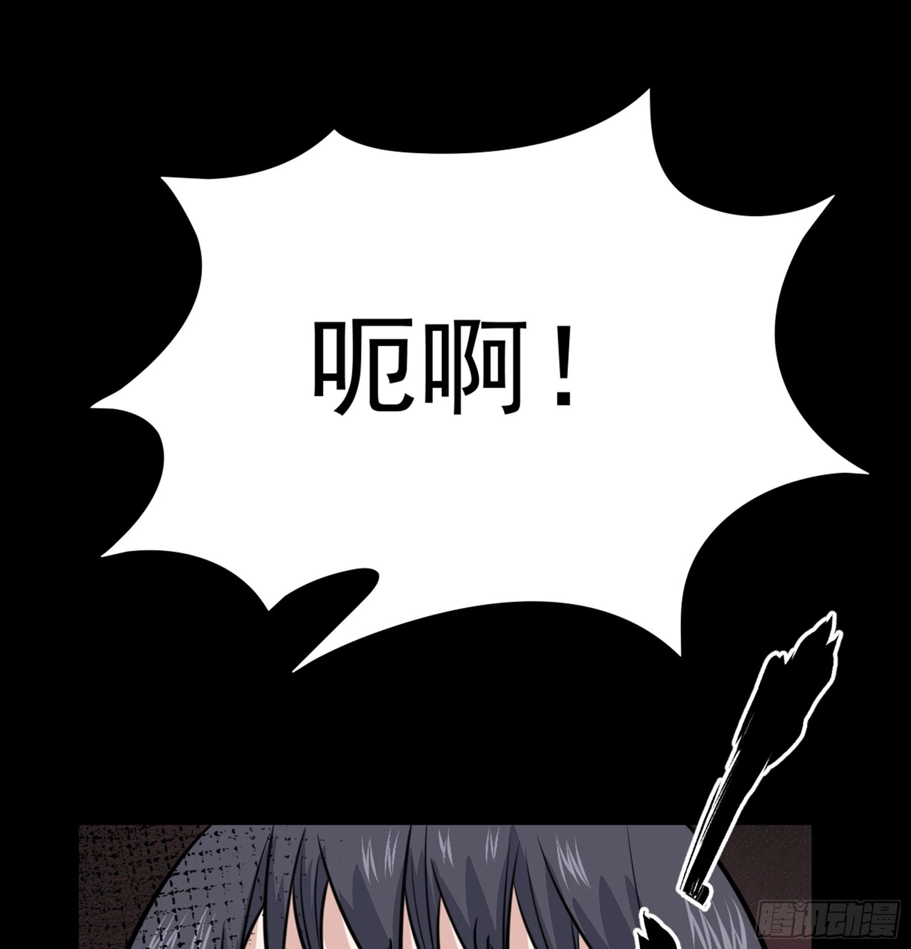 第45话 血染公孙府 第40页