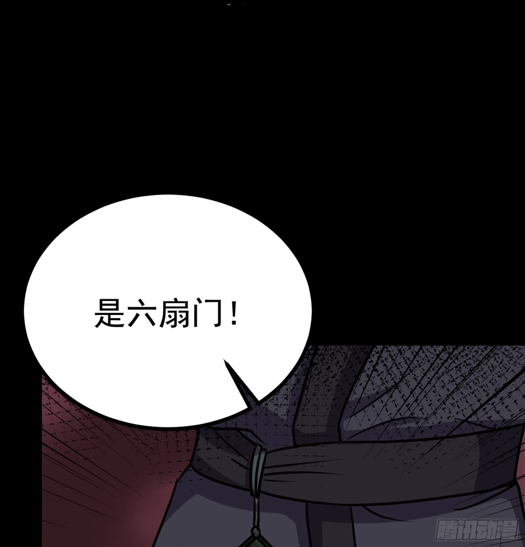 第45话 血染公孙府 第55页