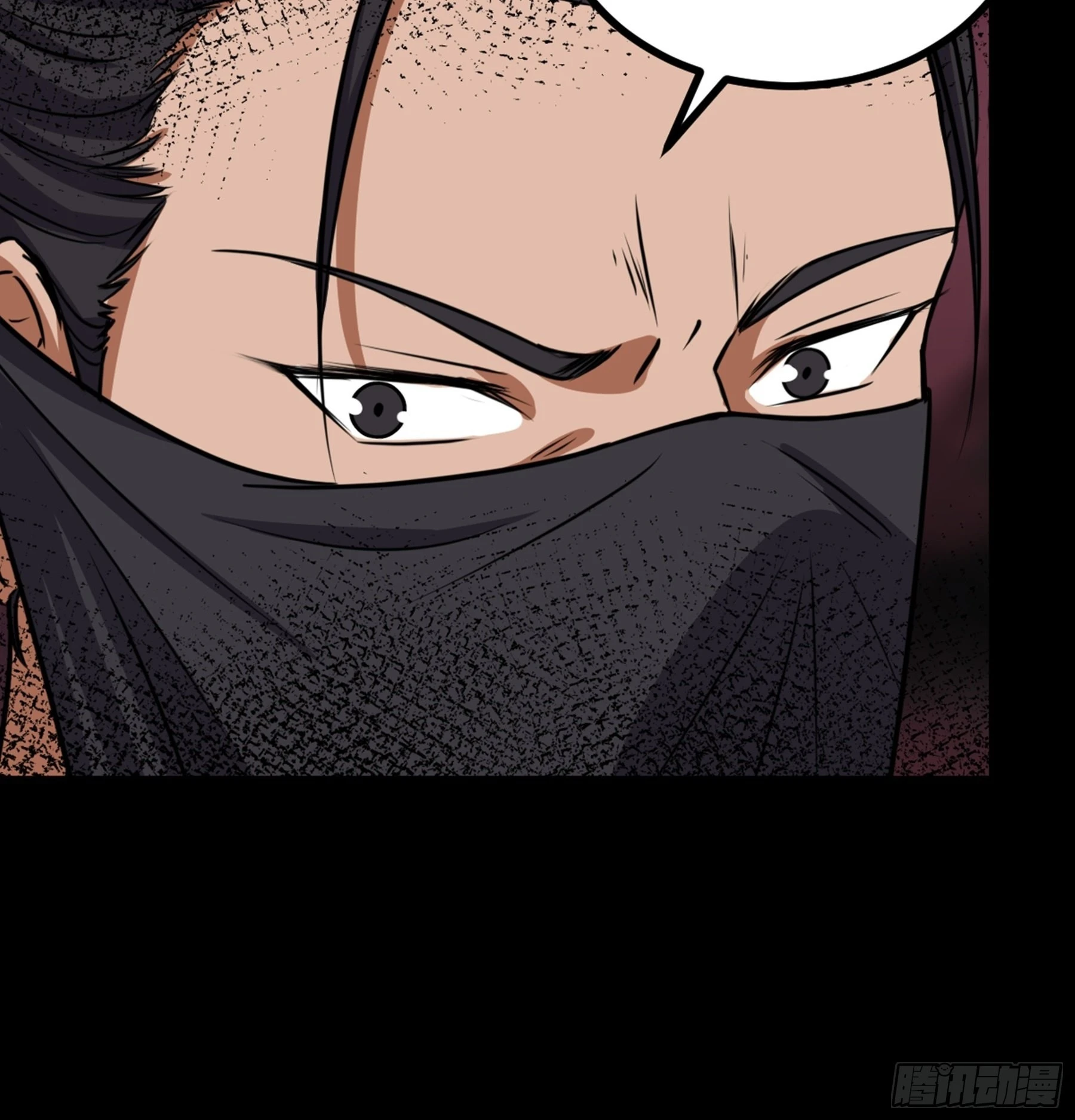 第45话 血染公孙府 第61页