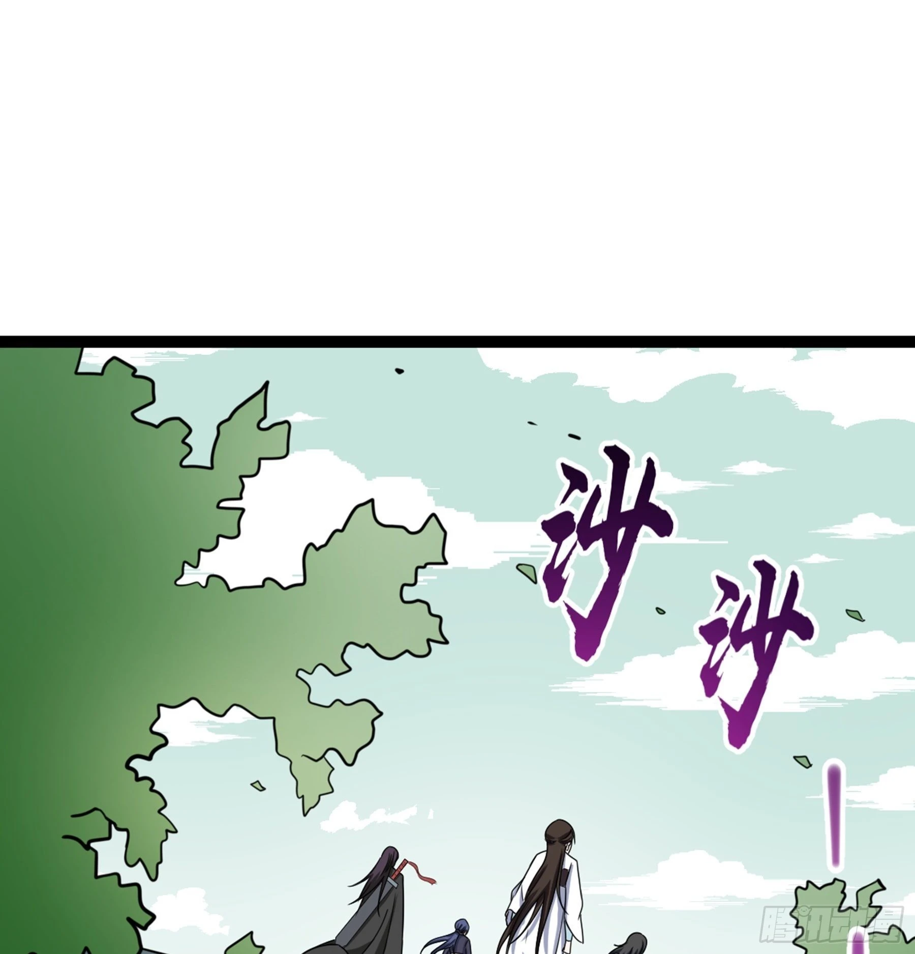 第43话 无暇之域 第2页