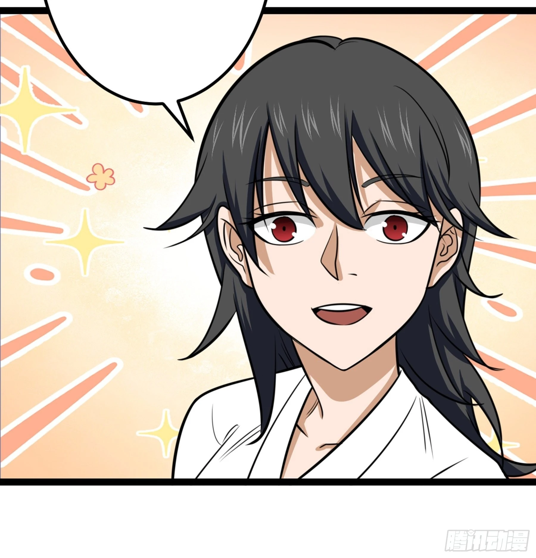第43话 无暇之域 第6页