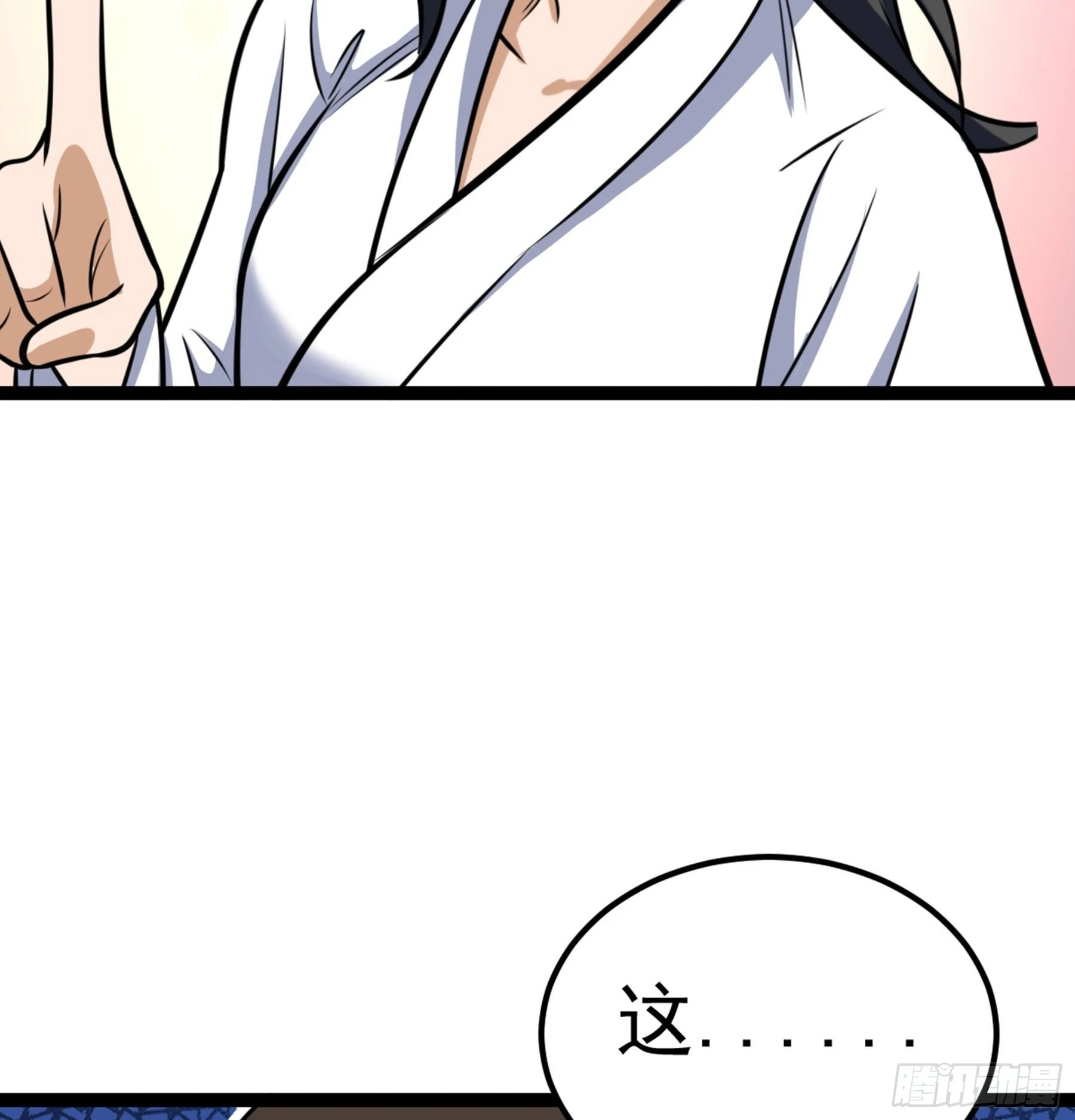 第43话 无暇之域 第30页