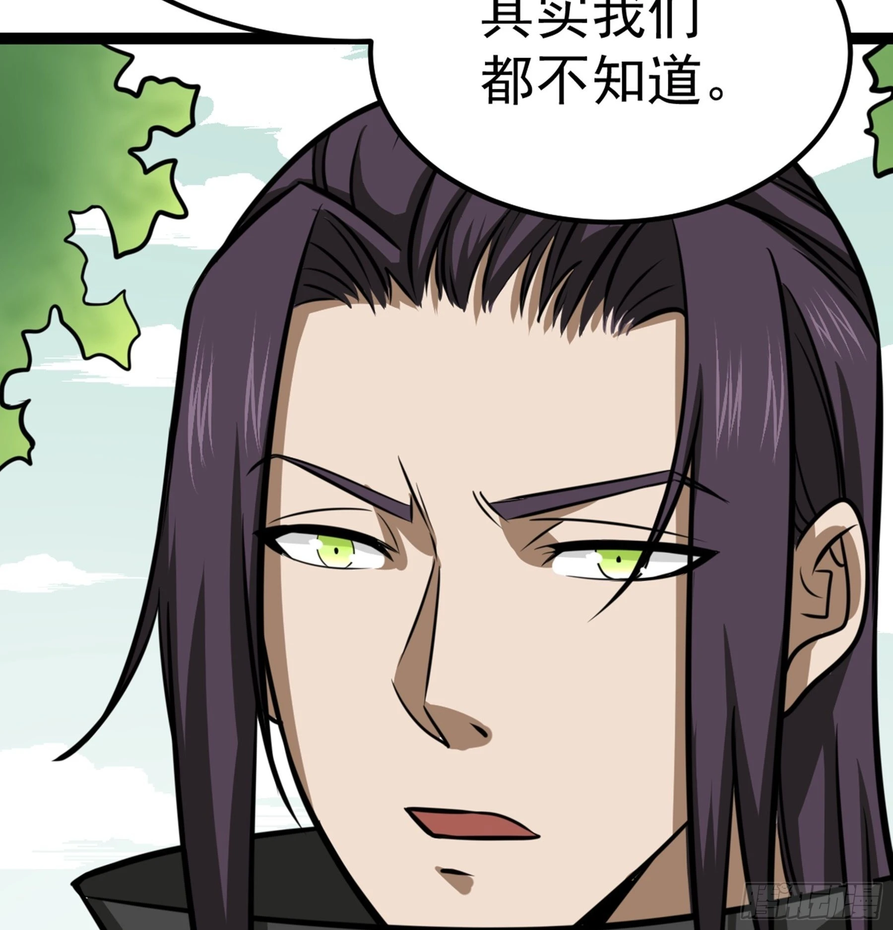 第43话 无暇之域 第34页