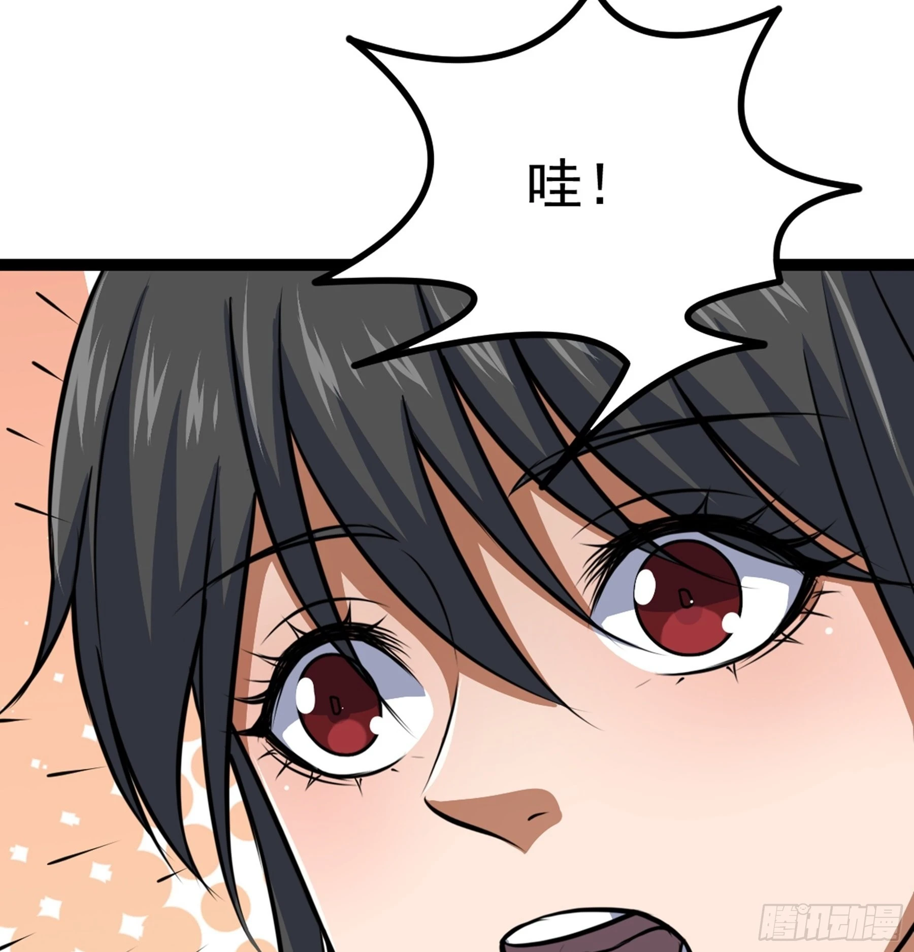 第43话 无暇之域 第44页