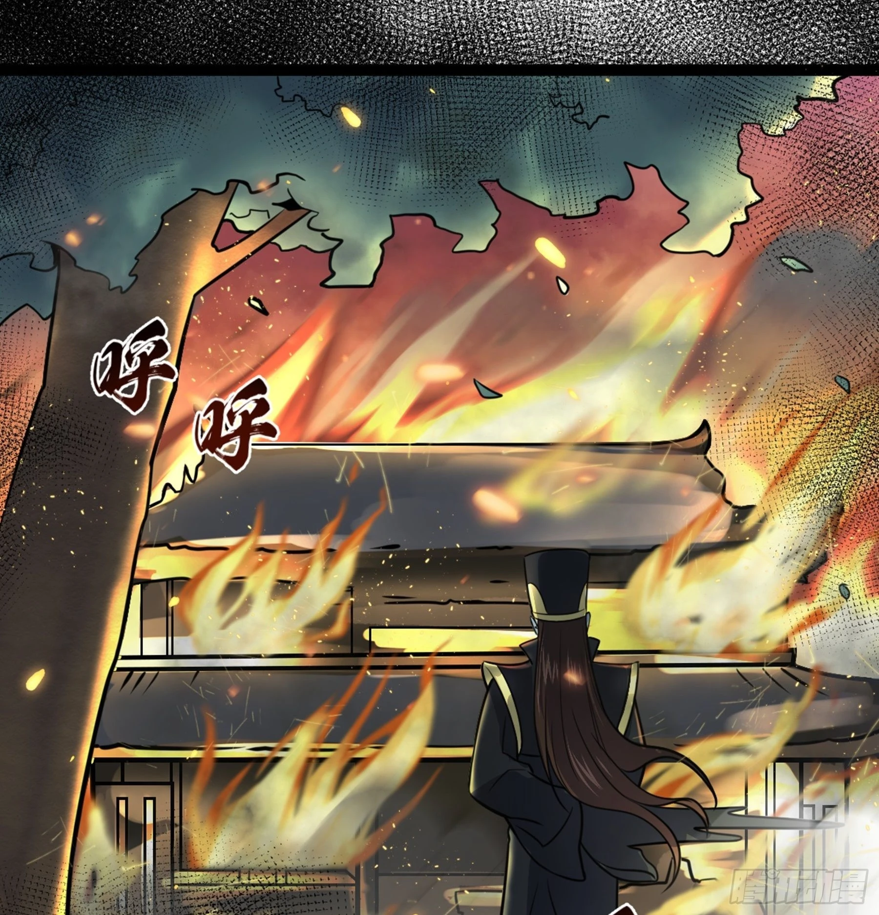 第43话 无暇之域 第77页
