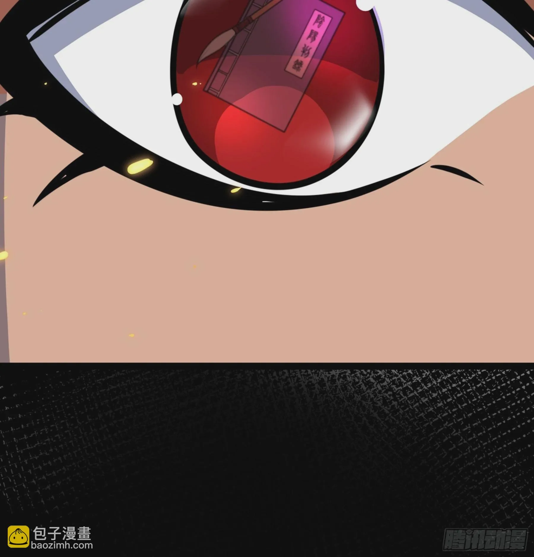 第43话 无暇之域 第85页
