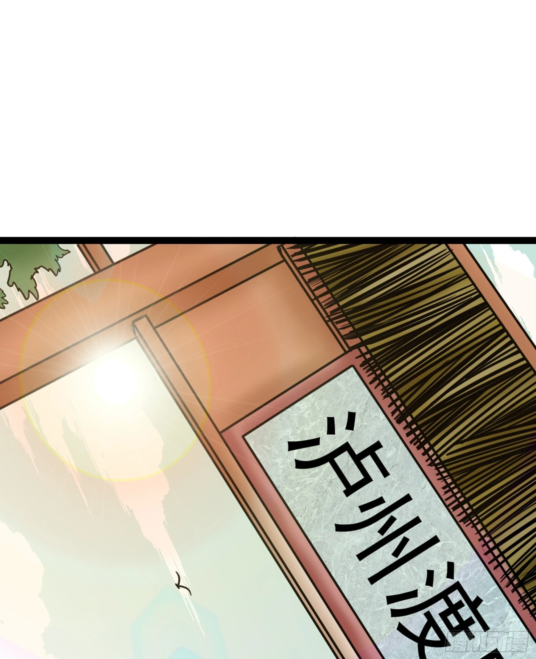 第44话 国王 第7页