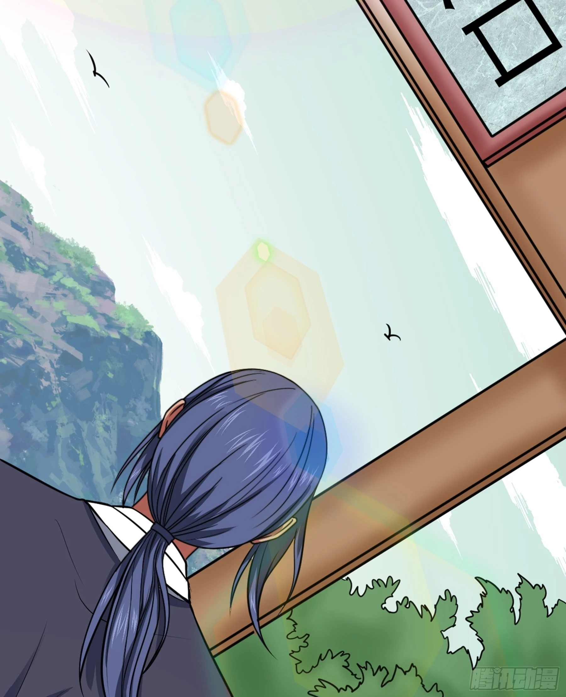 第44话 国王 第8页