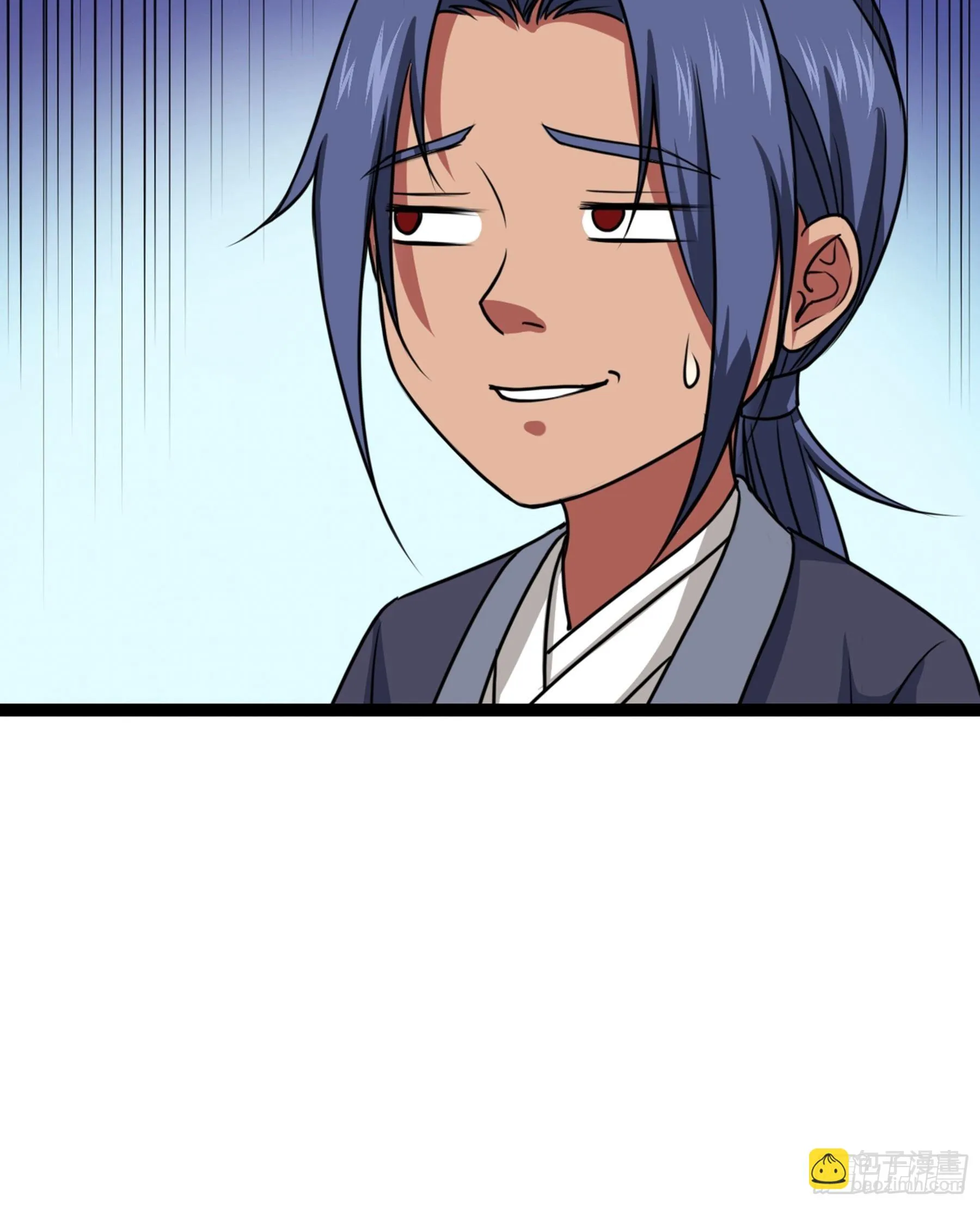 第44话 国王 第12页