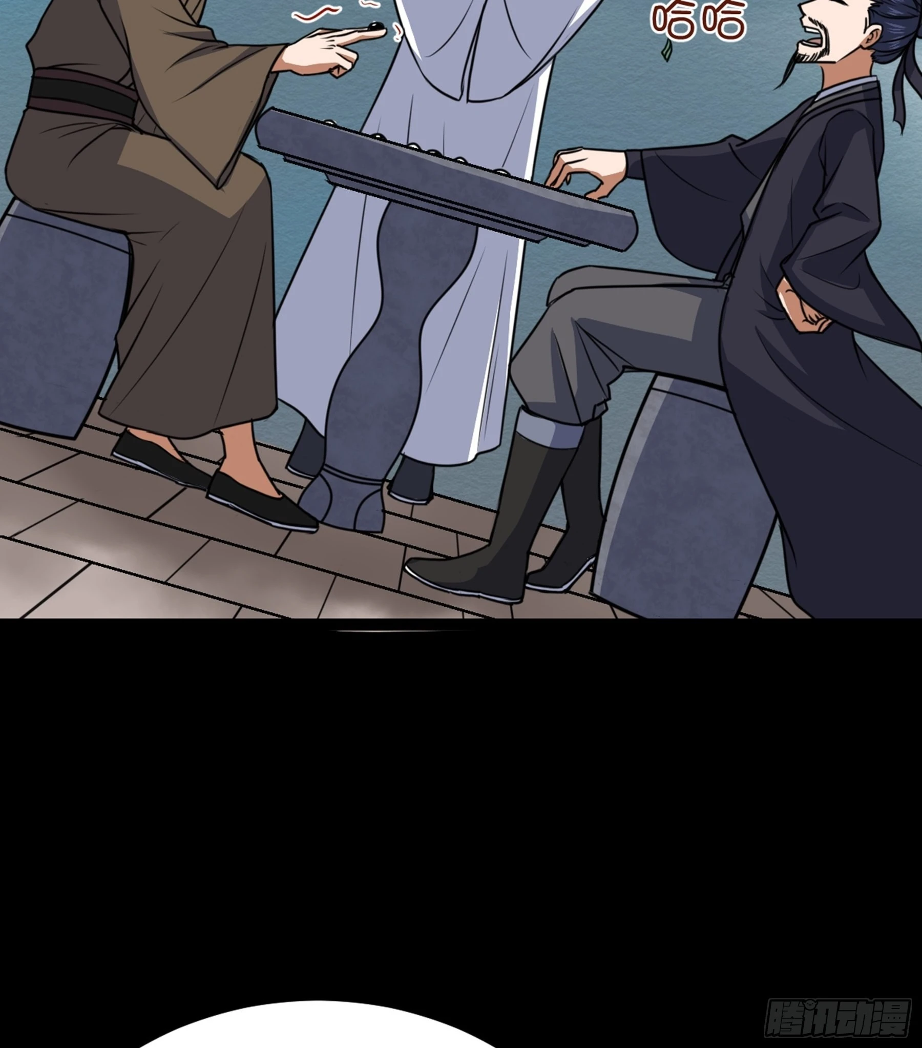 第44话 国王 第36页