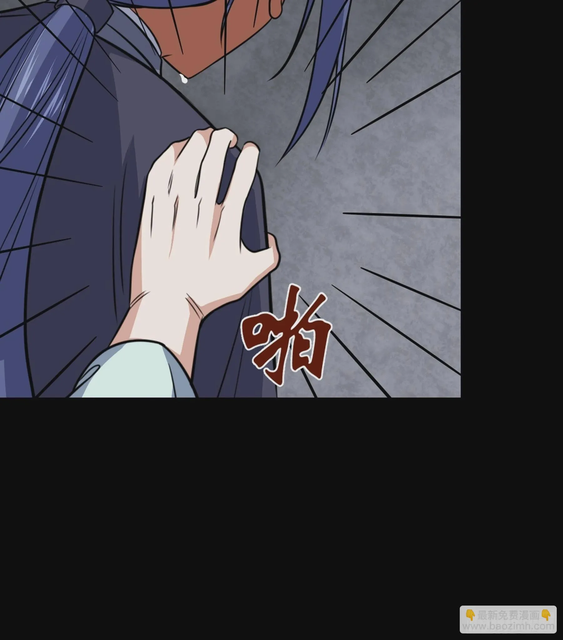 第44话 国王 第48页