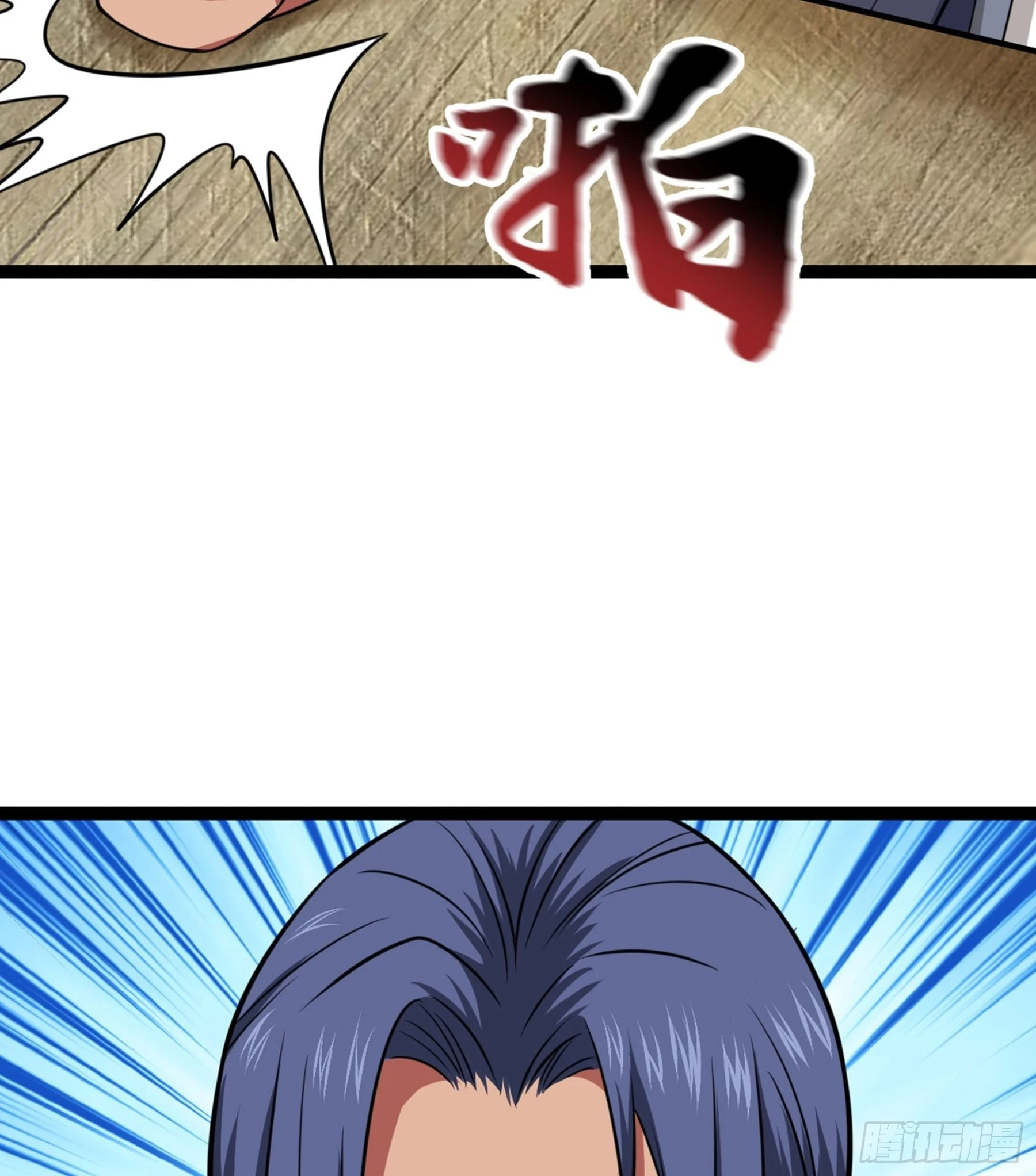 第44话 国王 第66页