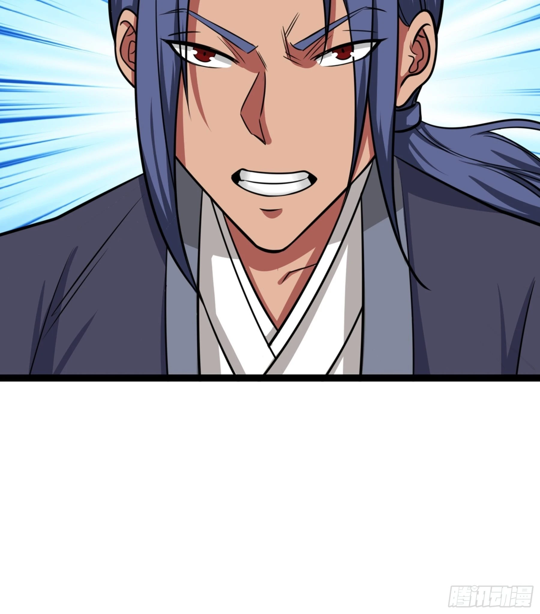 第44话 国王 第67页