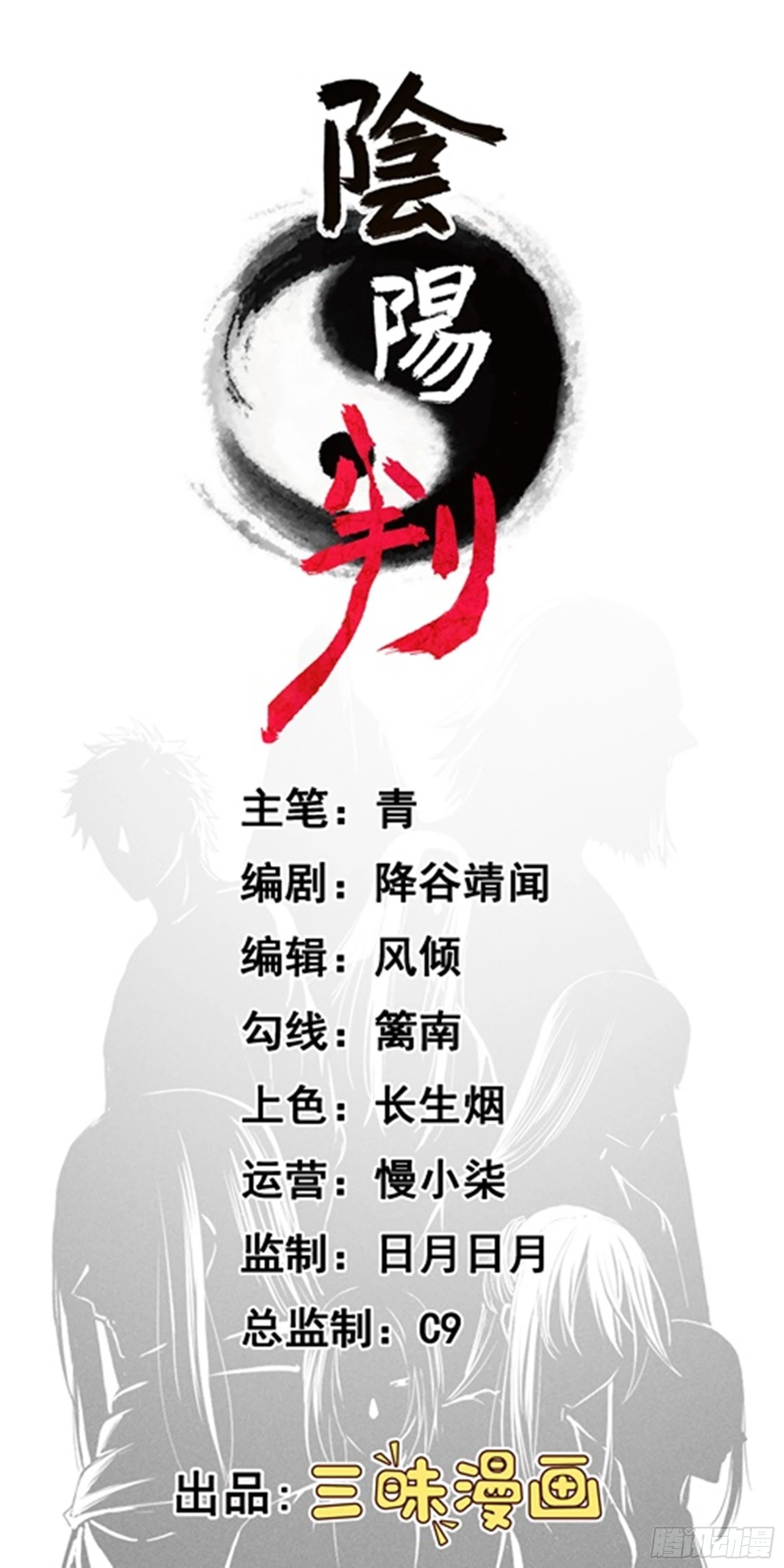 第42话 新的伙伴 第1页