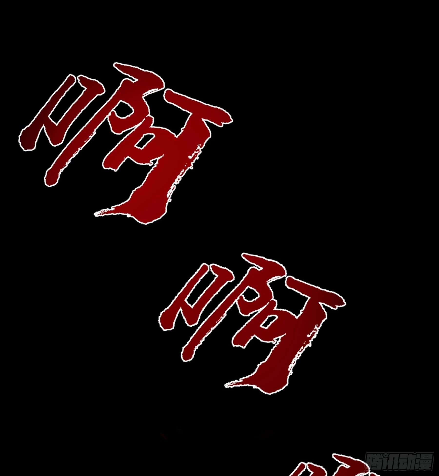 第42话 新的伙伴 第10页