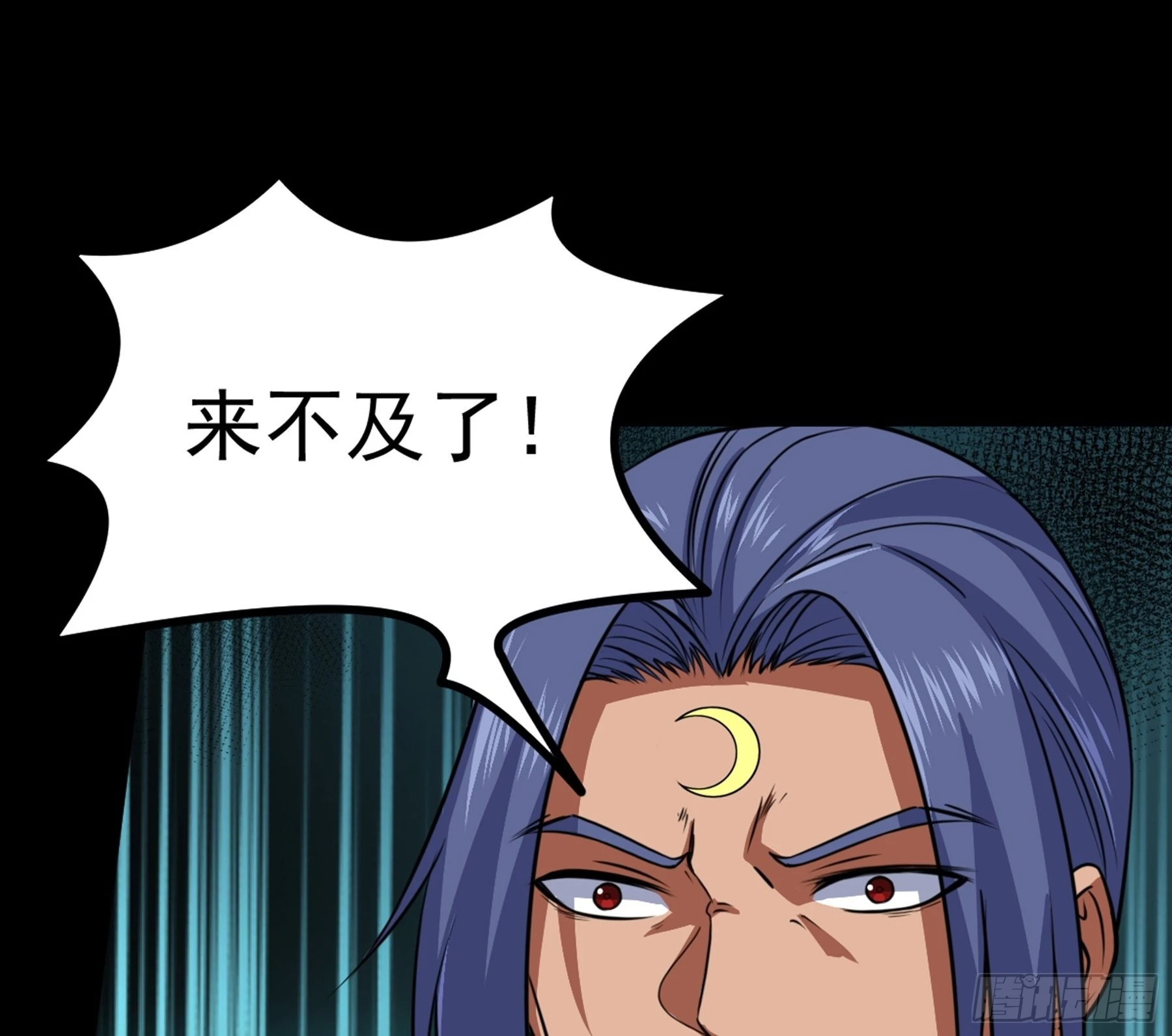 第42话 新的伙伴 第13页