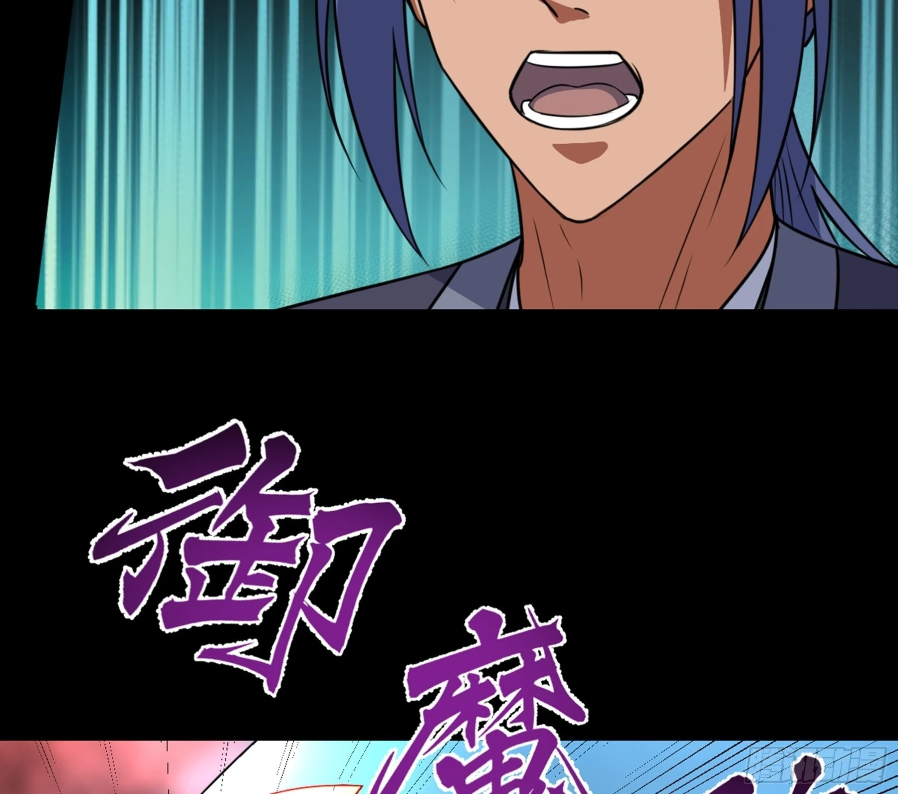 第42话 新的伙伴 第14页
