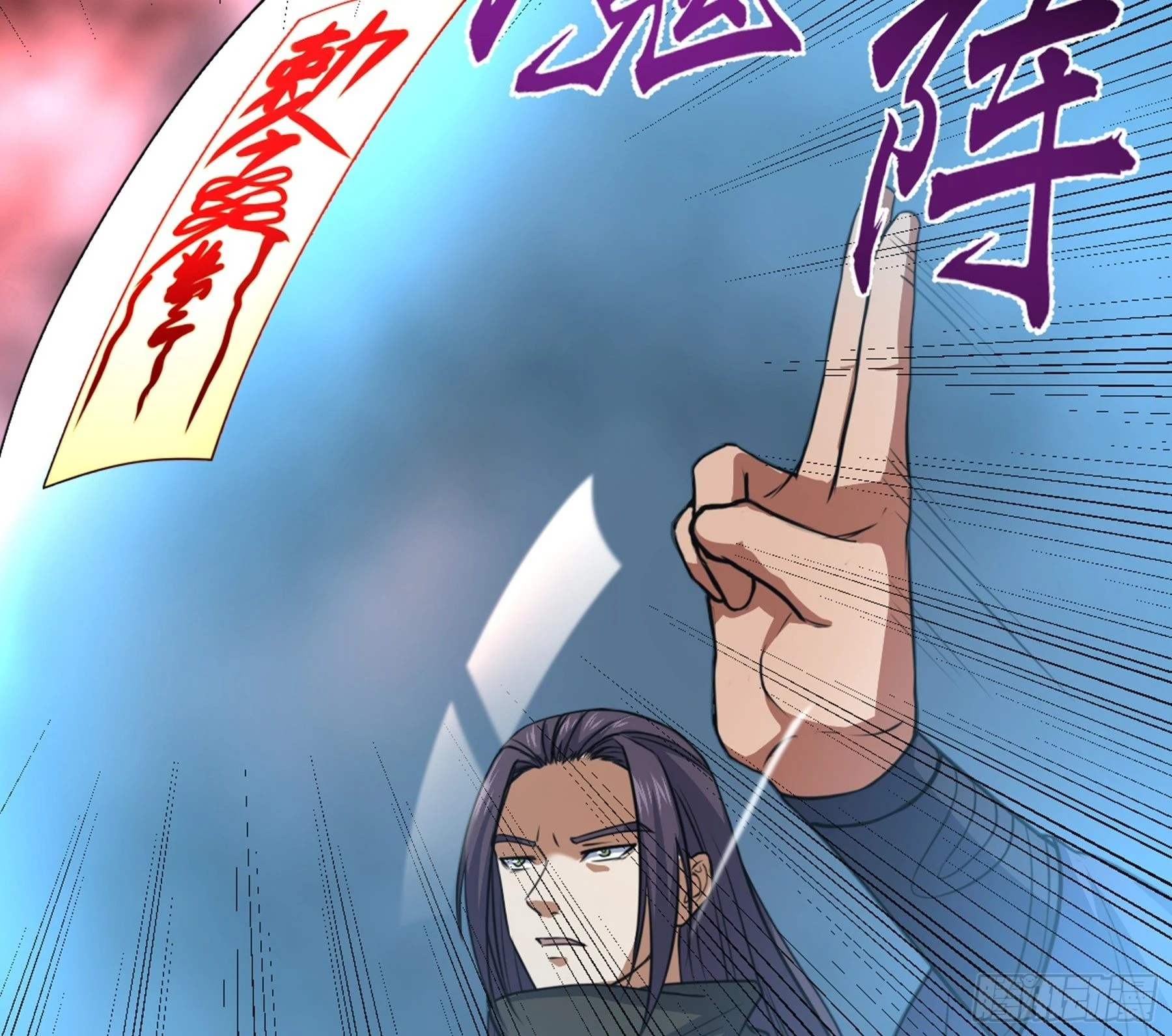 第42话 新的伙伴 第15页
