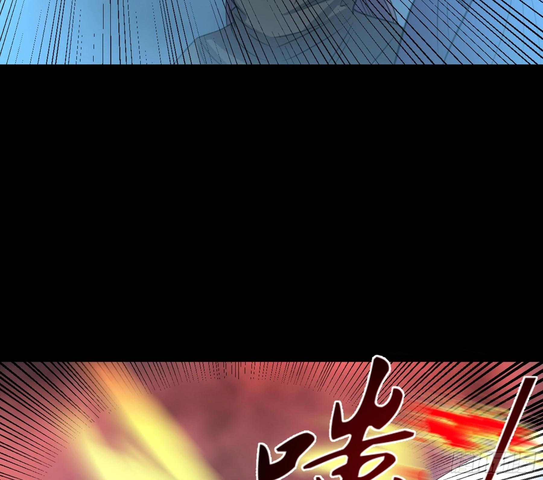 第42话 新的伙伴 第16页