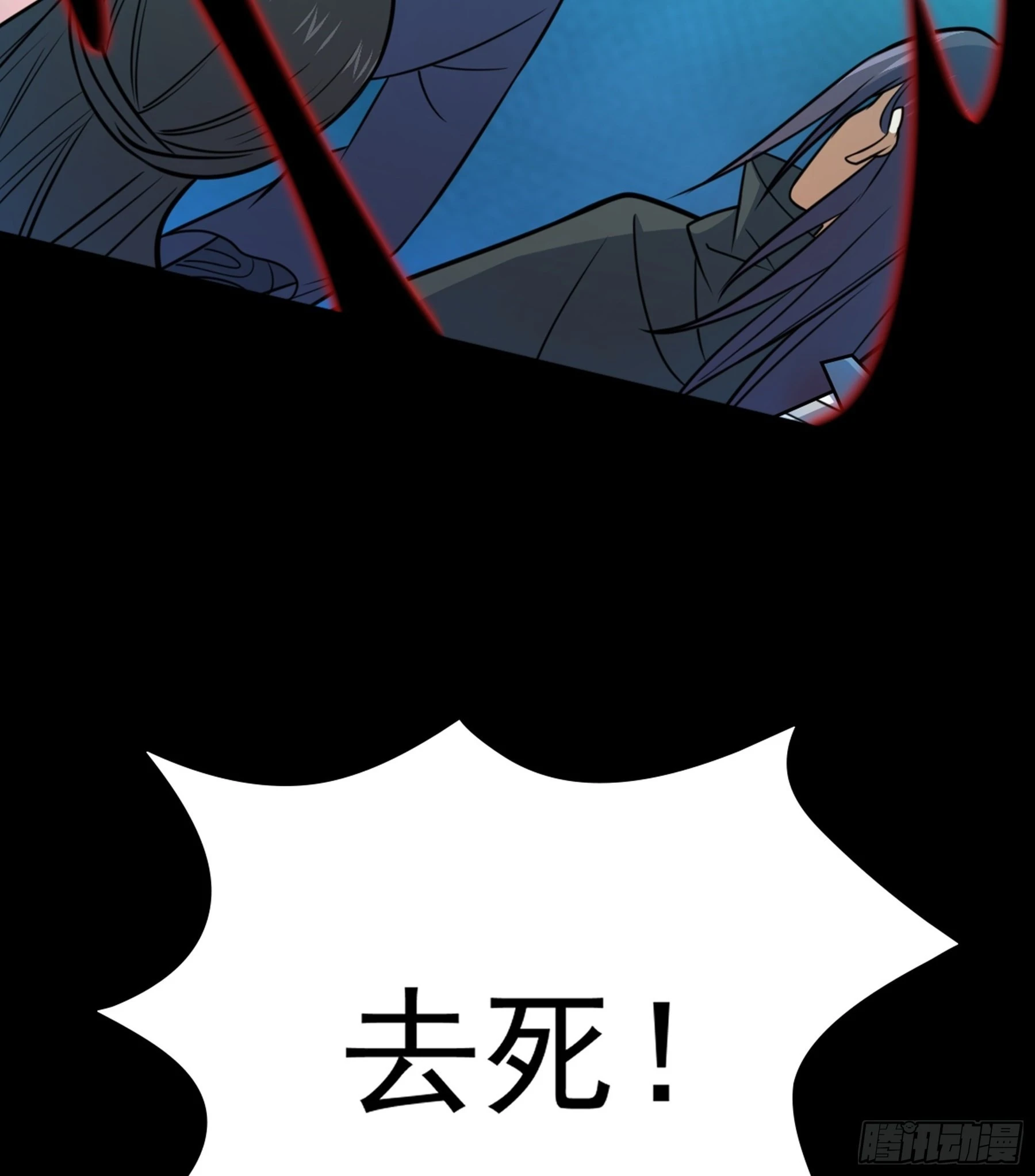第42话 新的伙伴 第28页