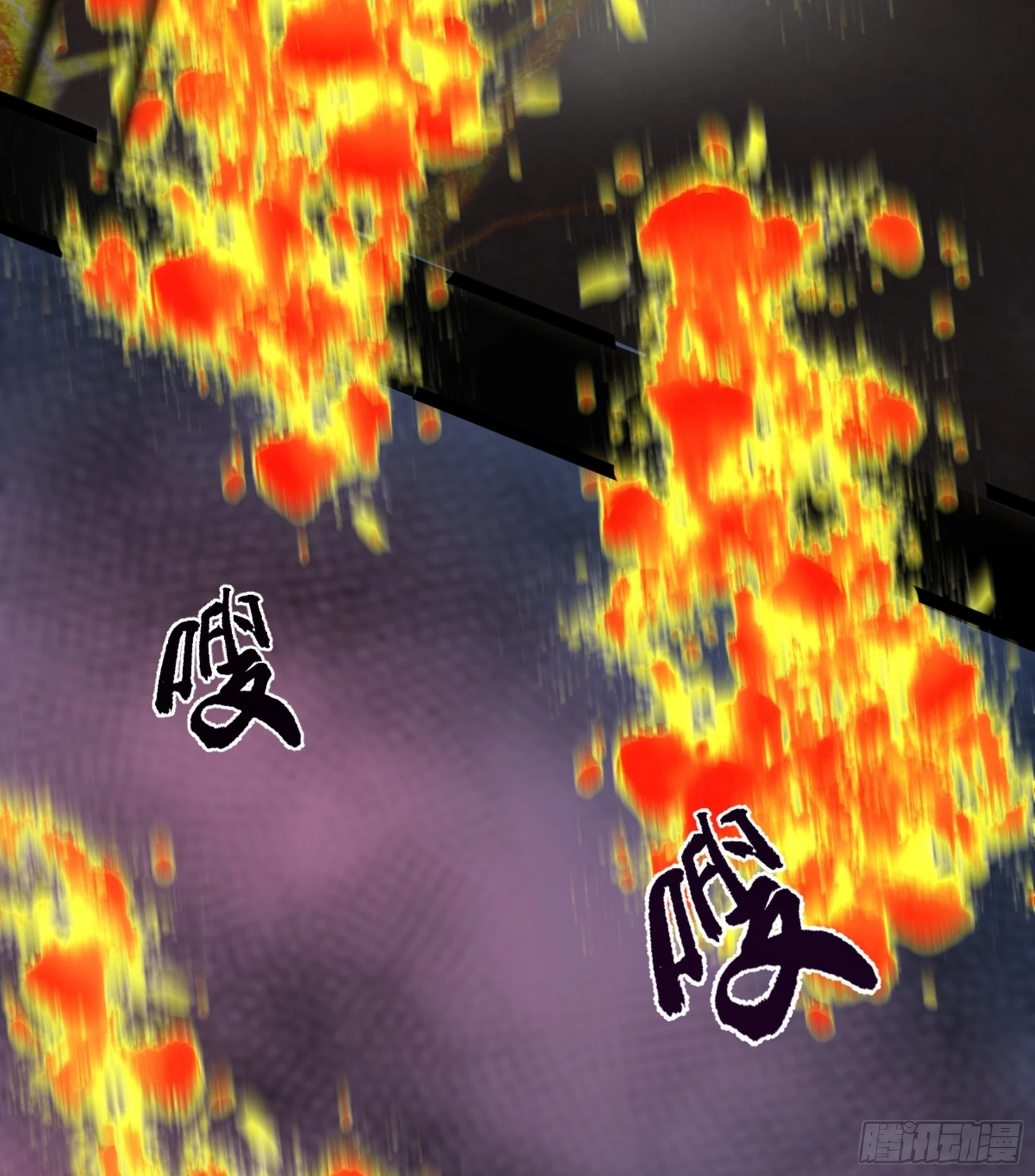 第42话 新的伙伴 第31页
