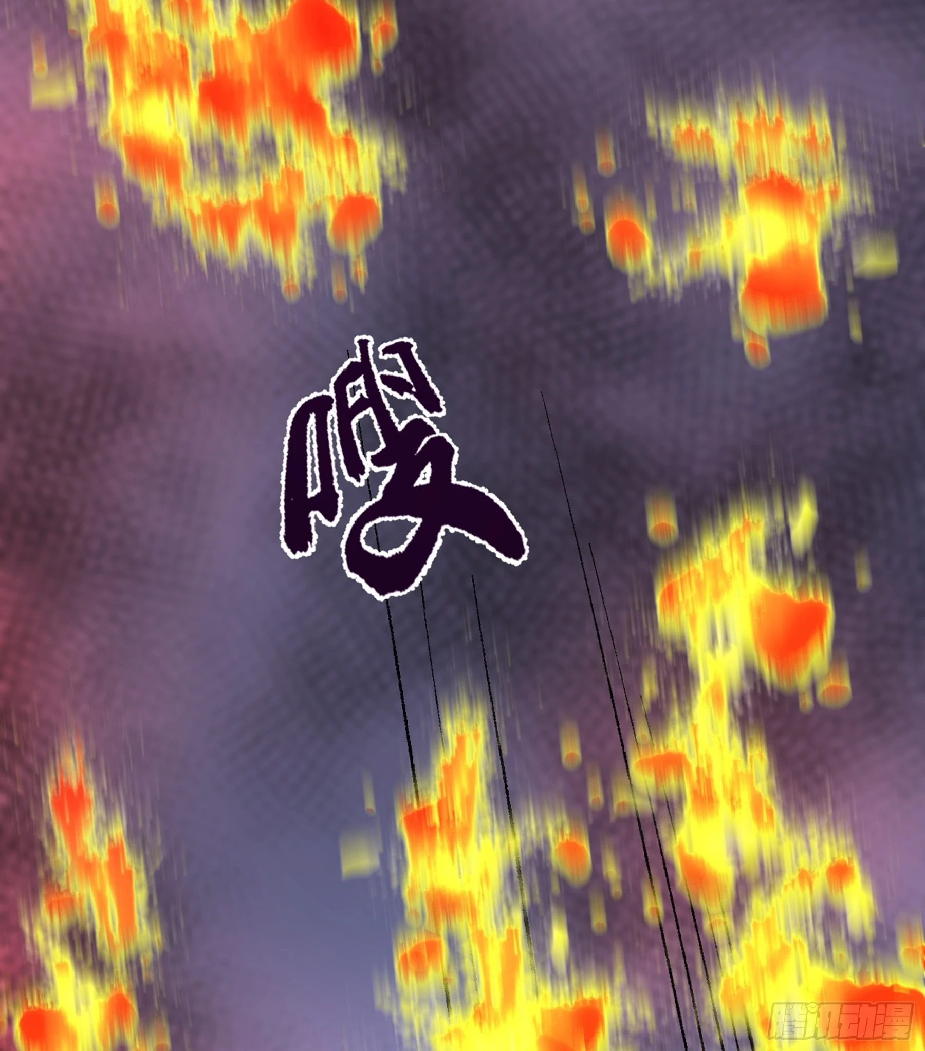 第42话 新的伙伴 第32页