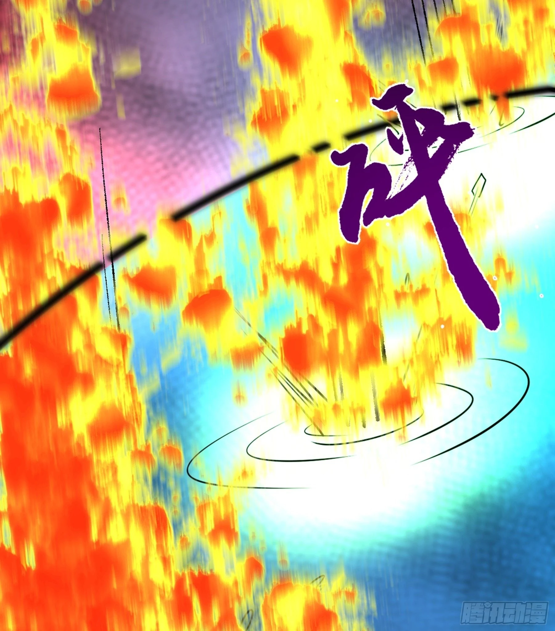 第42话 新的伙伴 第33页