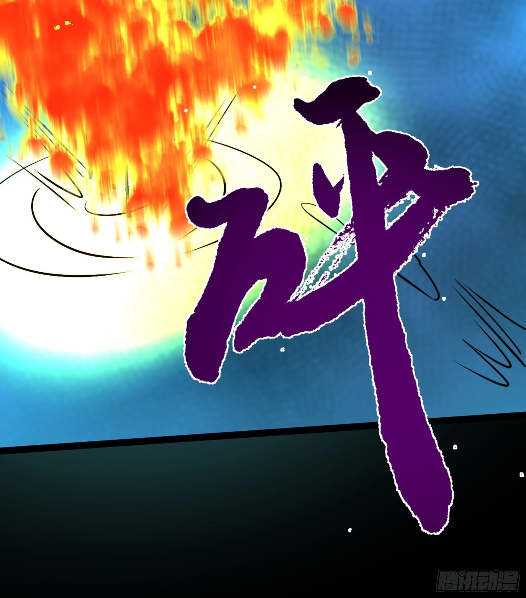第42话 新的伙伴 第34页