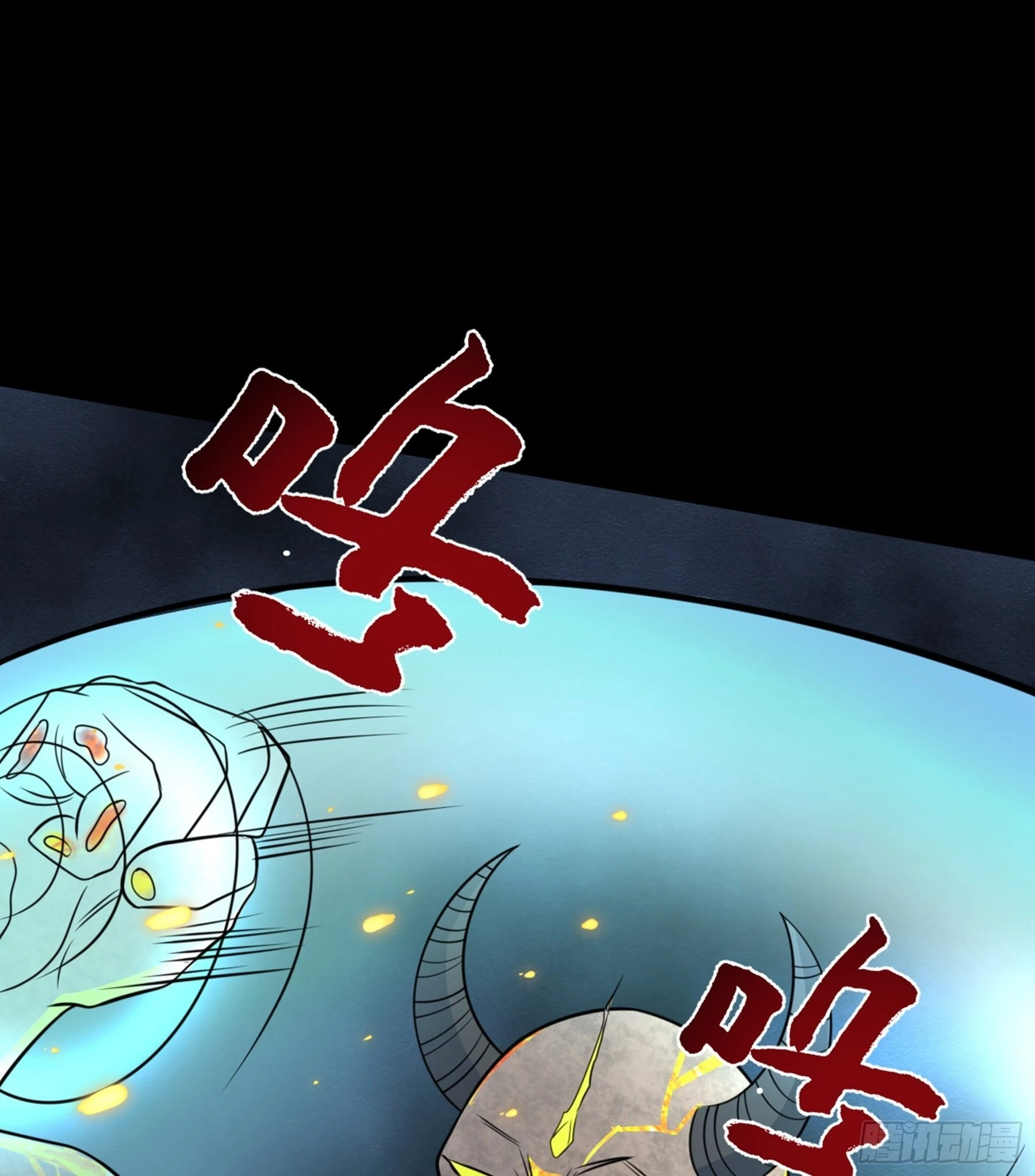 第42话 新的伙伴 第48页
