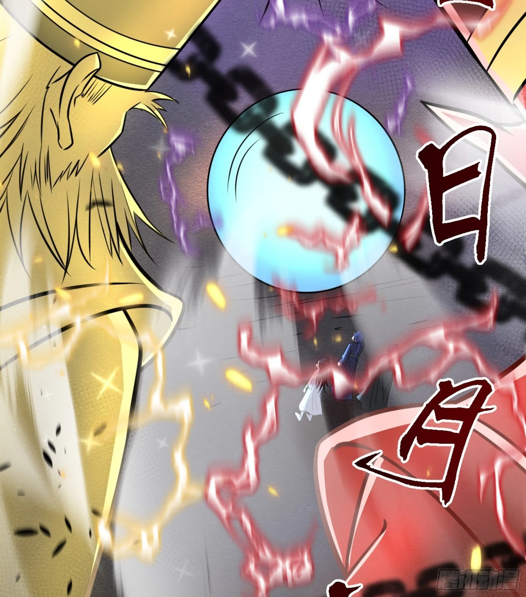 第42话 新的伙伴 第53页