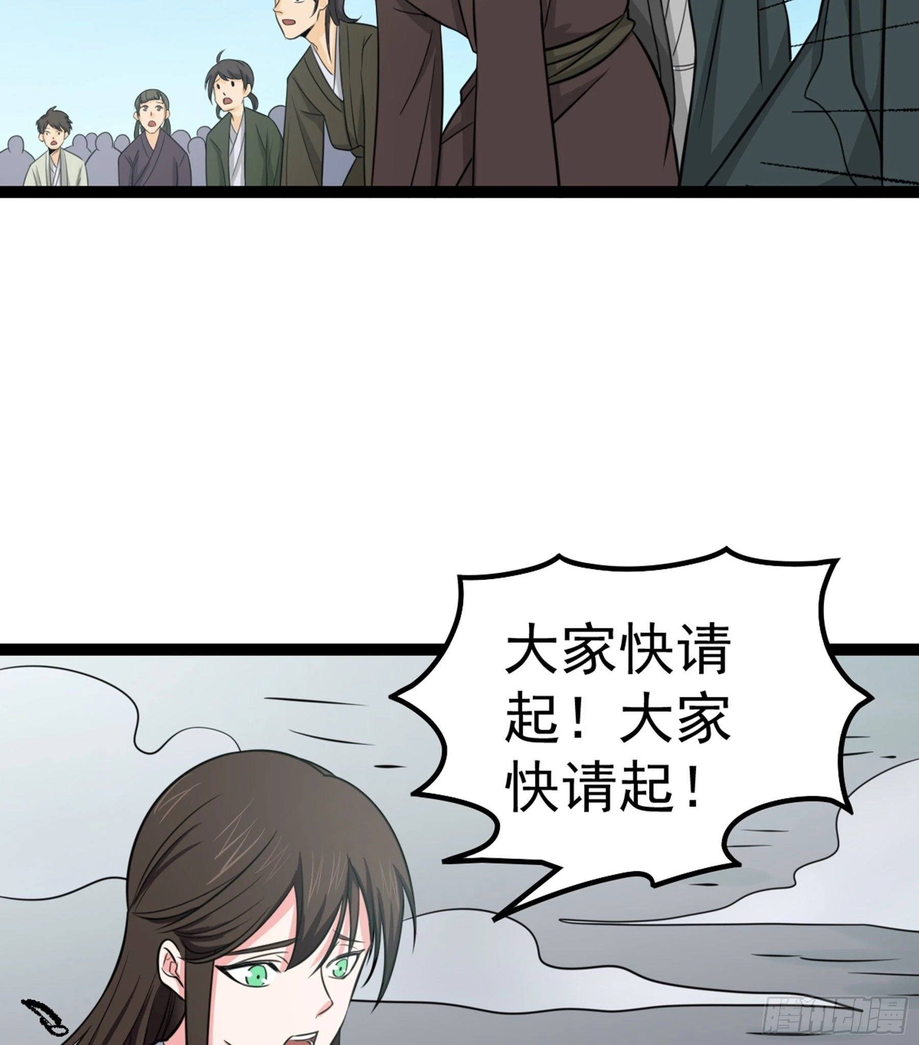 第42话 新的伙伴 第69页