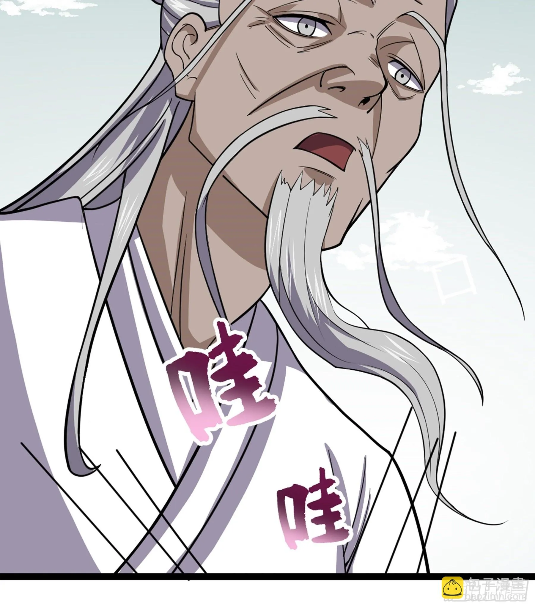 第50话 从师的过往 第45页