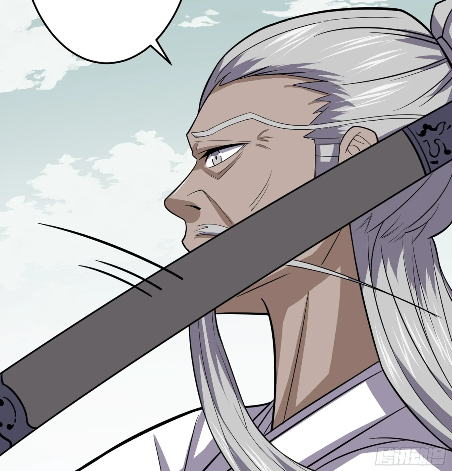 第50话 从师的过往 第57页